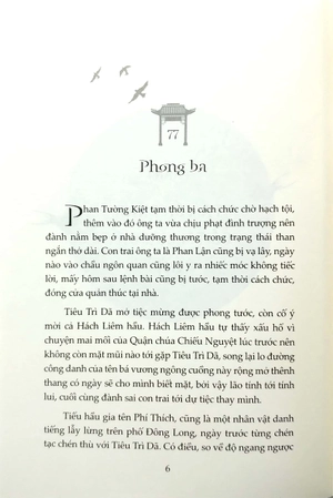 bộ thương tiến tửu - tập 3