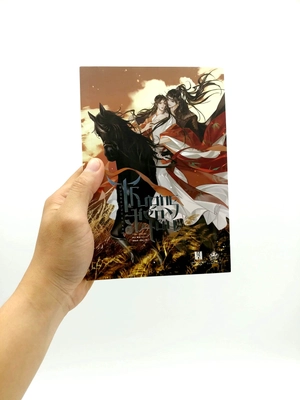 bộ thương tiến tửu - tập 3