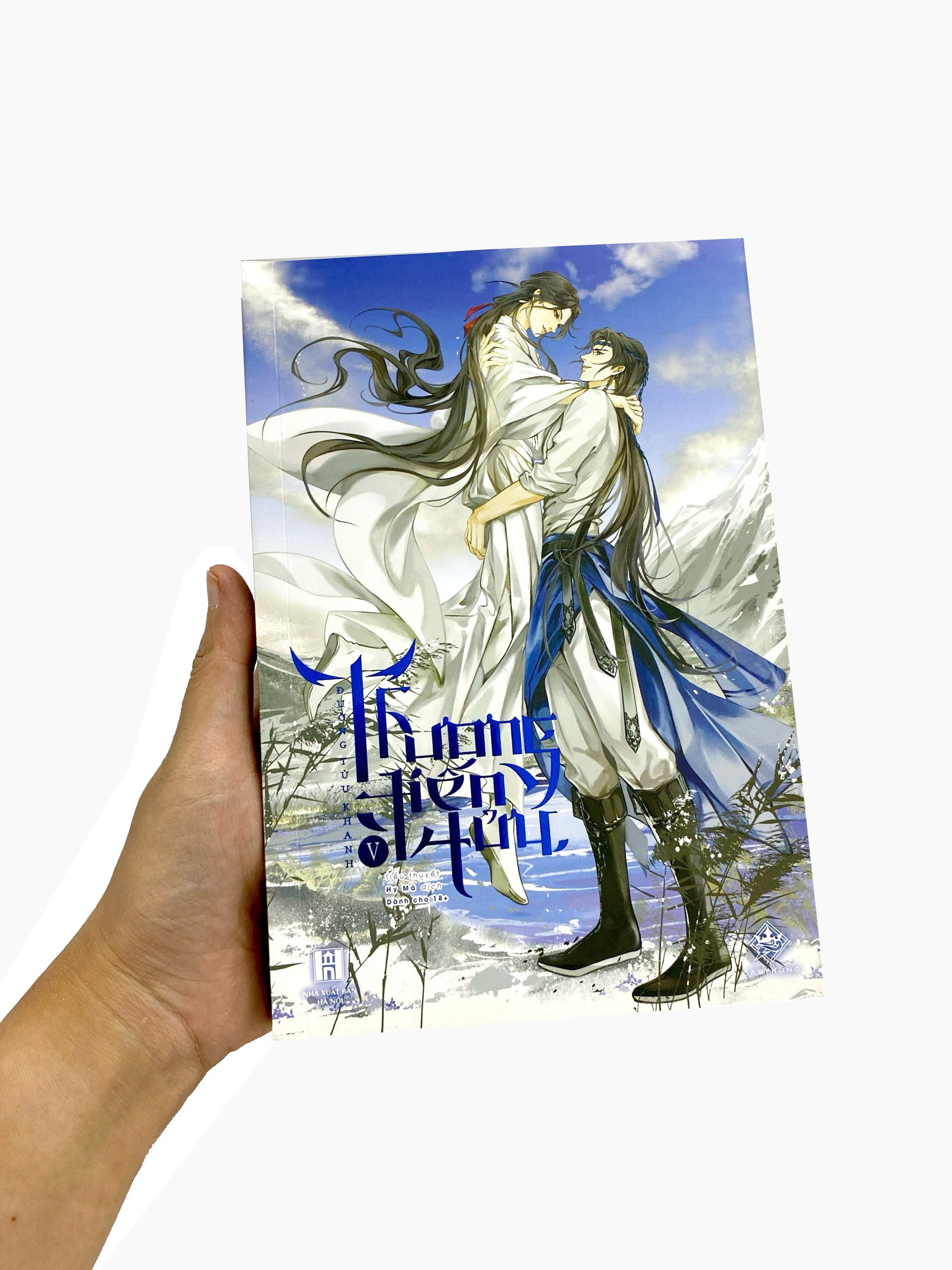 Bộ Thương Tiến Tửu - Tập 5