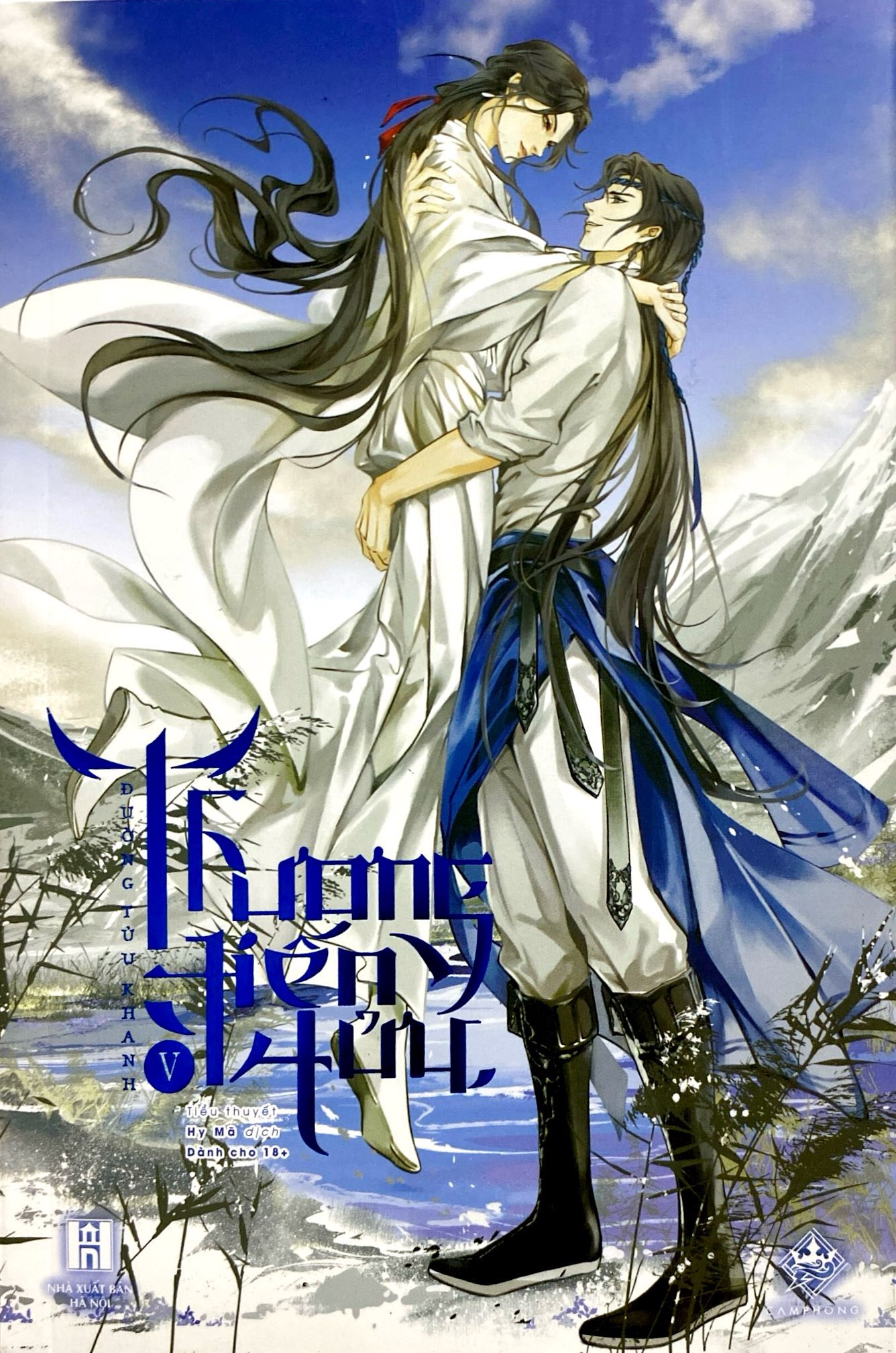 Bộ Thương Tiến Tửu - Tập 5