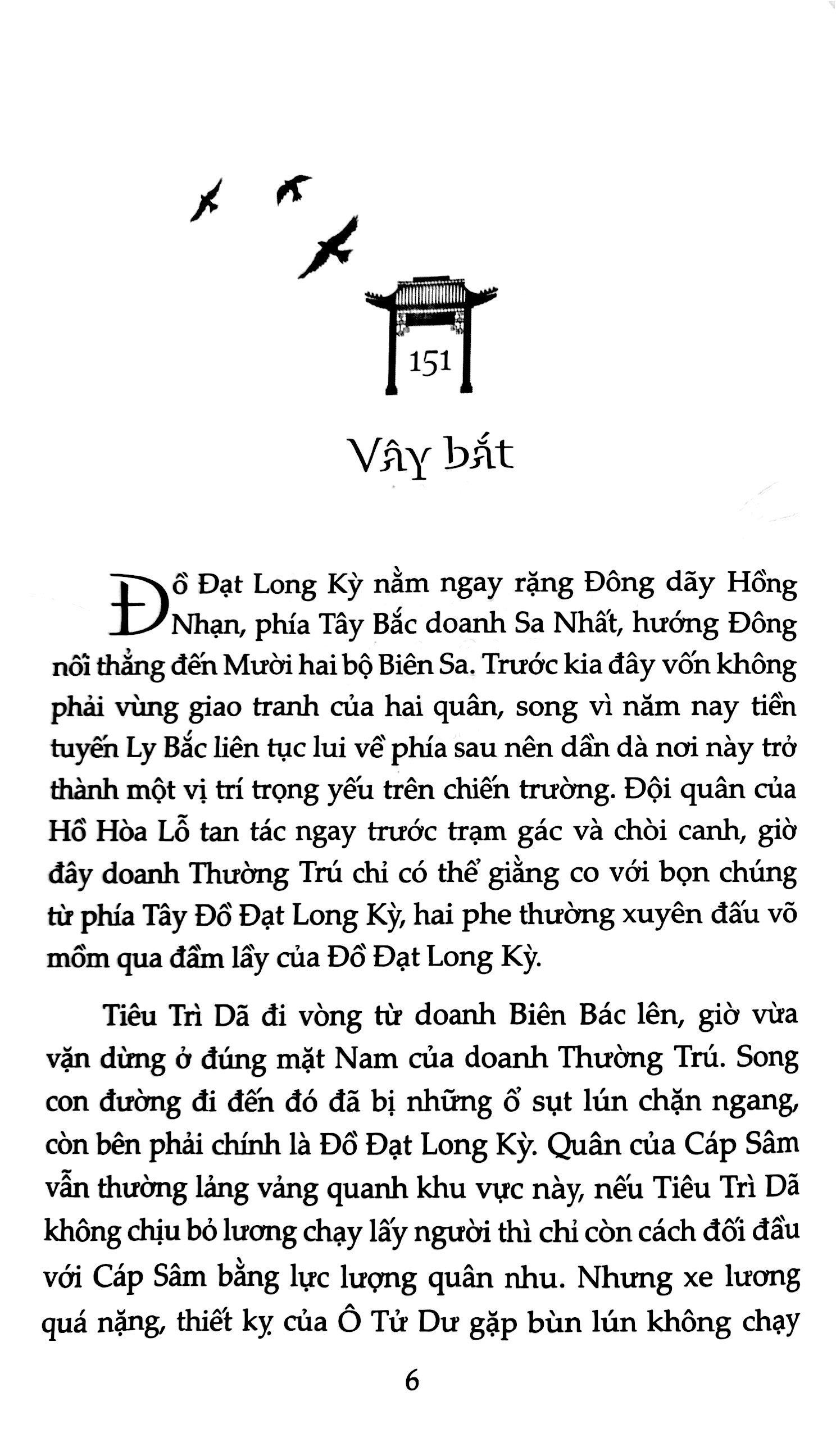 Bộ Thương Tiến Tửu - Tập 5