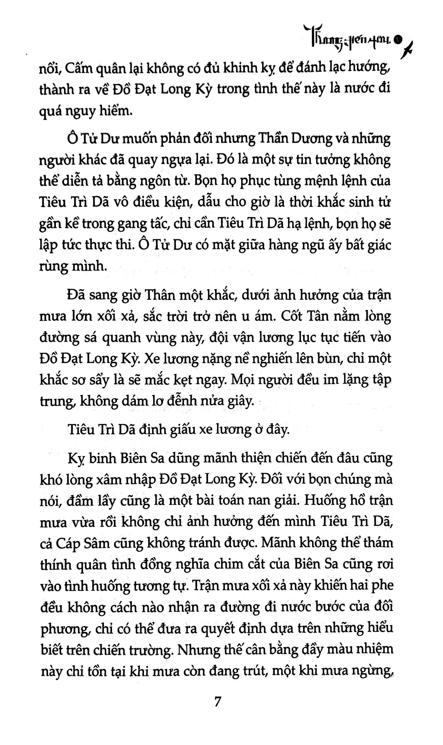 Bộ Thương Tiến Tửu - Tập 5