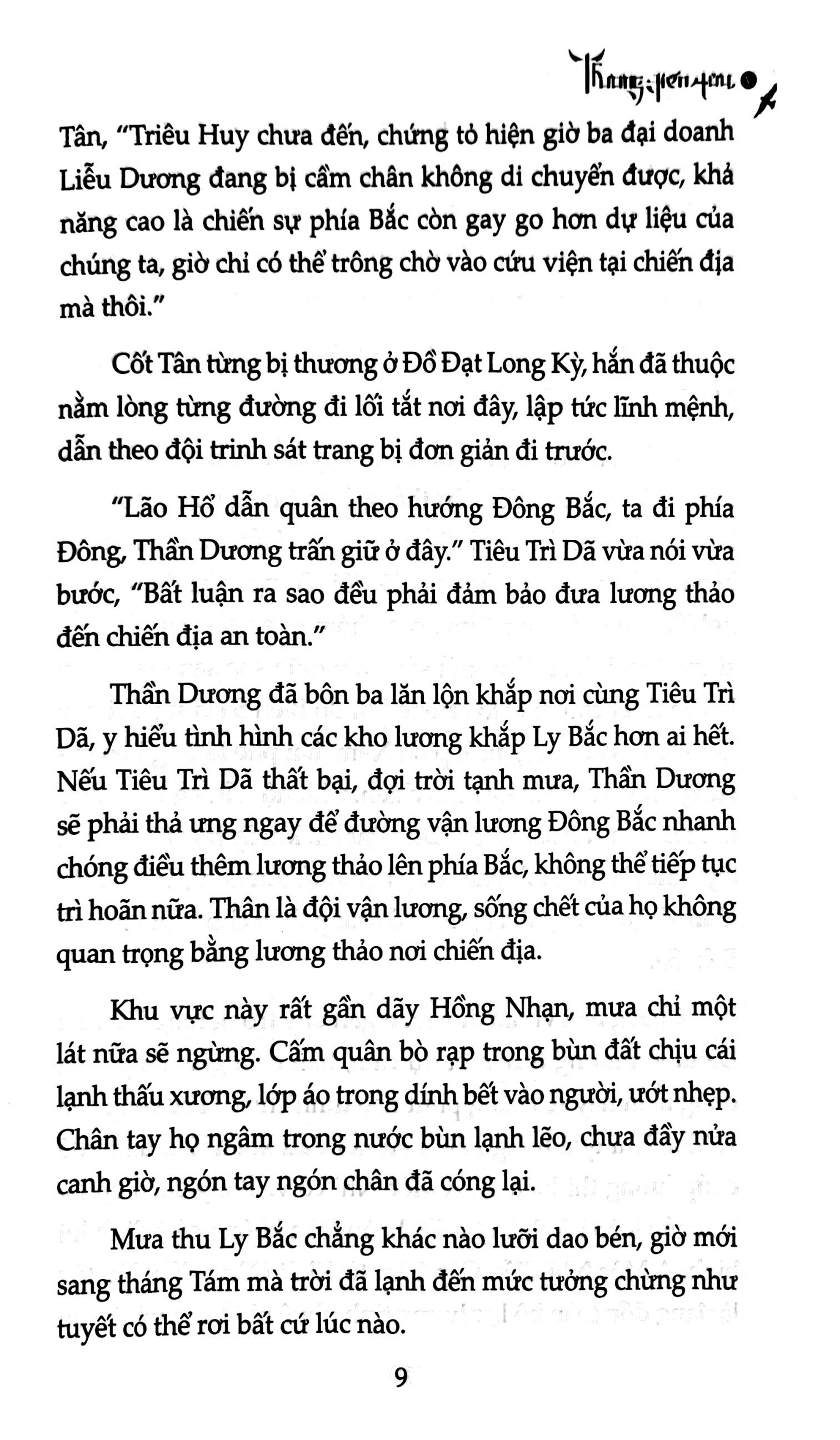 Bộ Thương Tiến Tửu - Tập 5