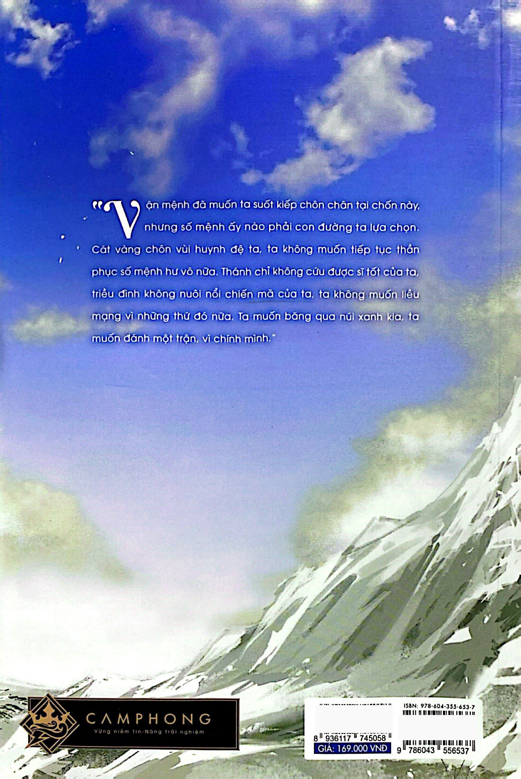 Bộ Thương Tiến Tửu - Tập 5