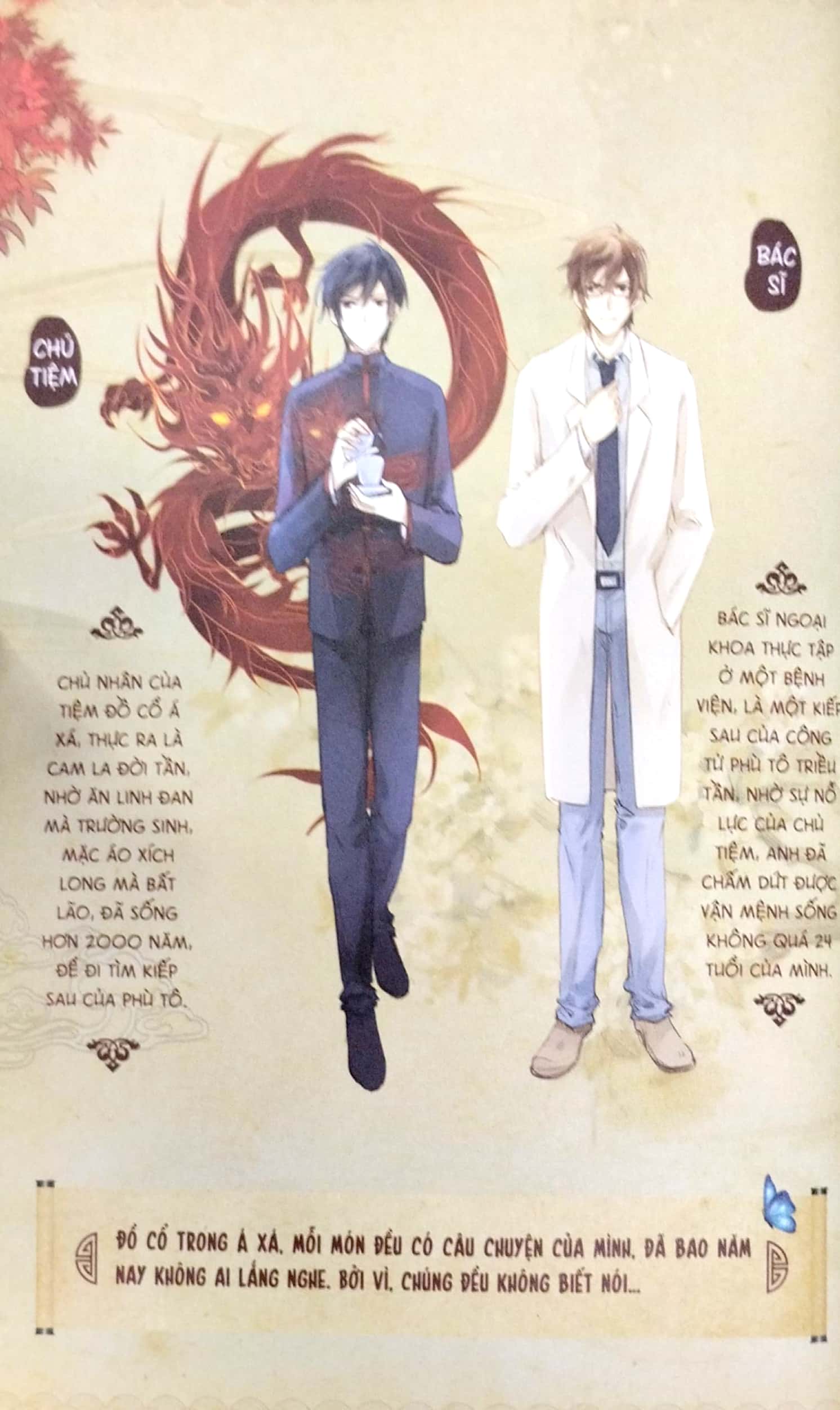 bộ tiệm đồ cổ á xá (truyện tranh) - tập 6