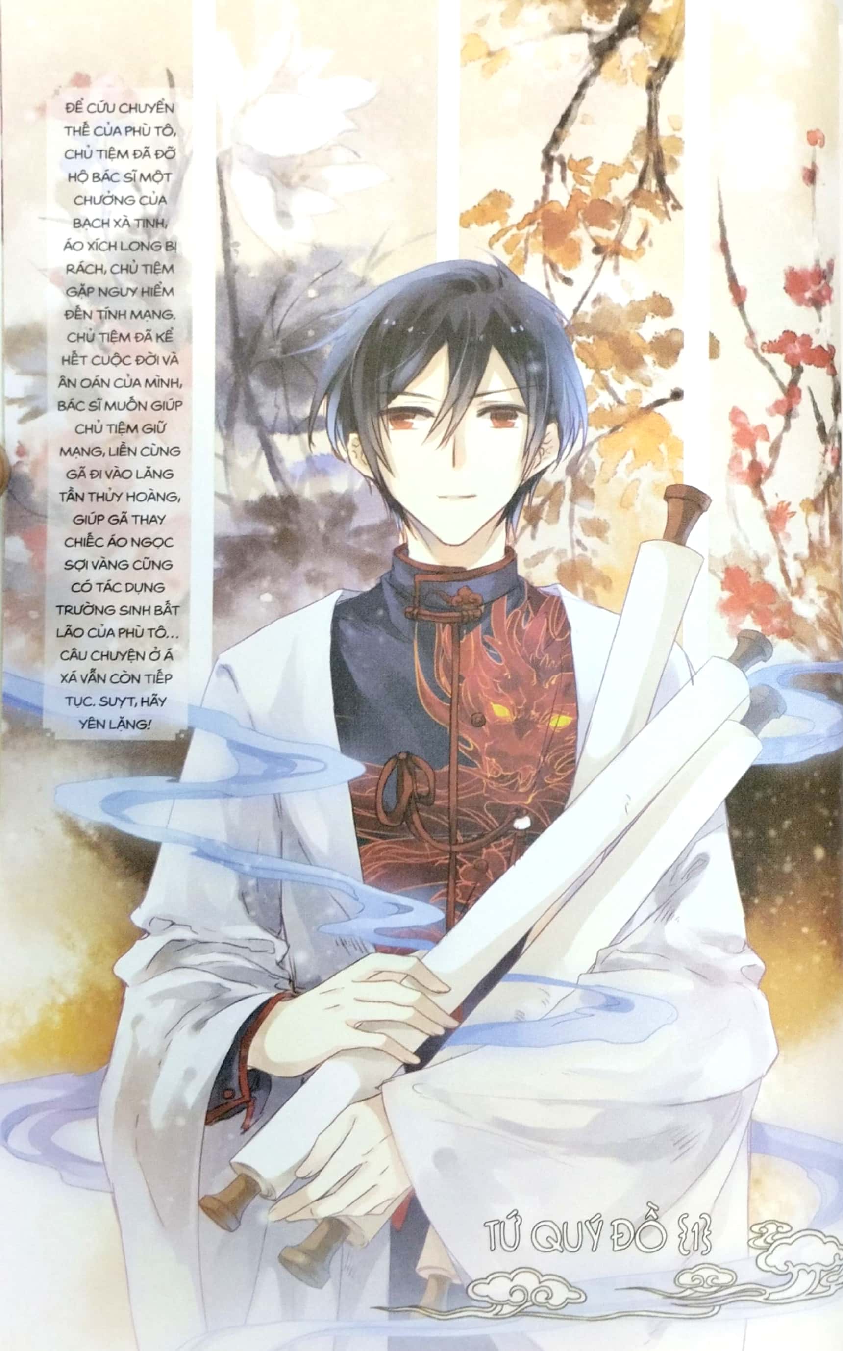 bộ tiệm đồ cổ á xá (truyện tranh) - tập 6