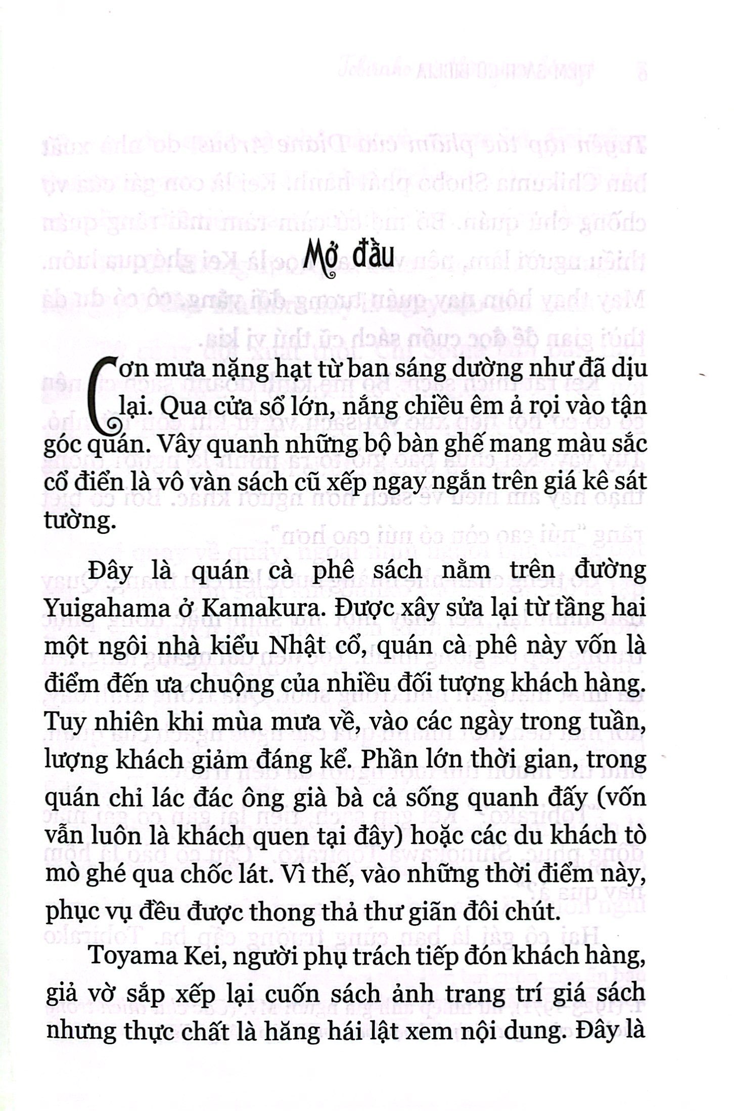 bộ tiệm sách cũ biblia ii - tobirako và thời gian bỏ ngỏ - tặng kèm postcard pvc