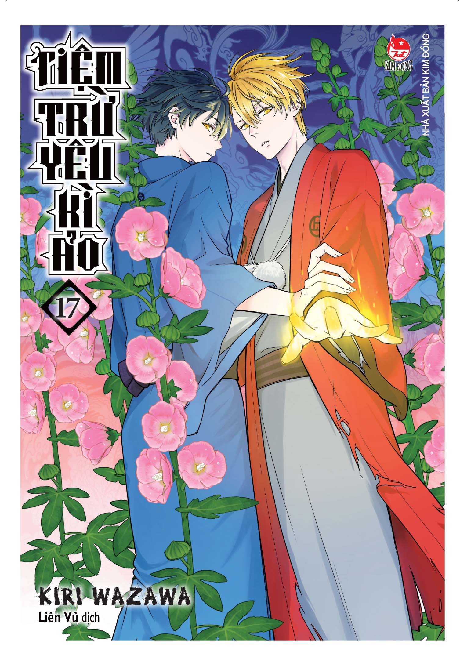 bộ tiệm trừ yêu kì ảo - tập 17