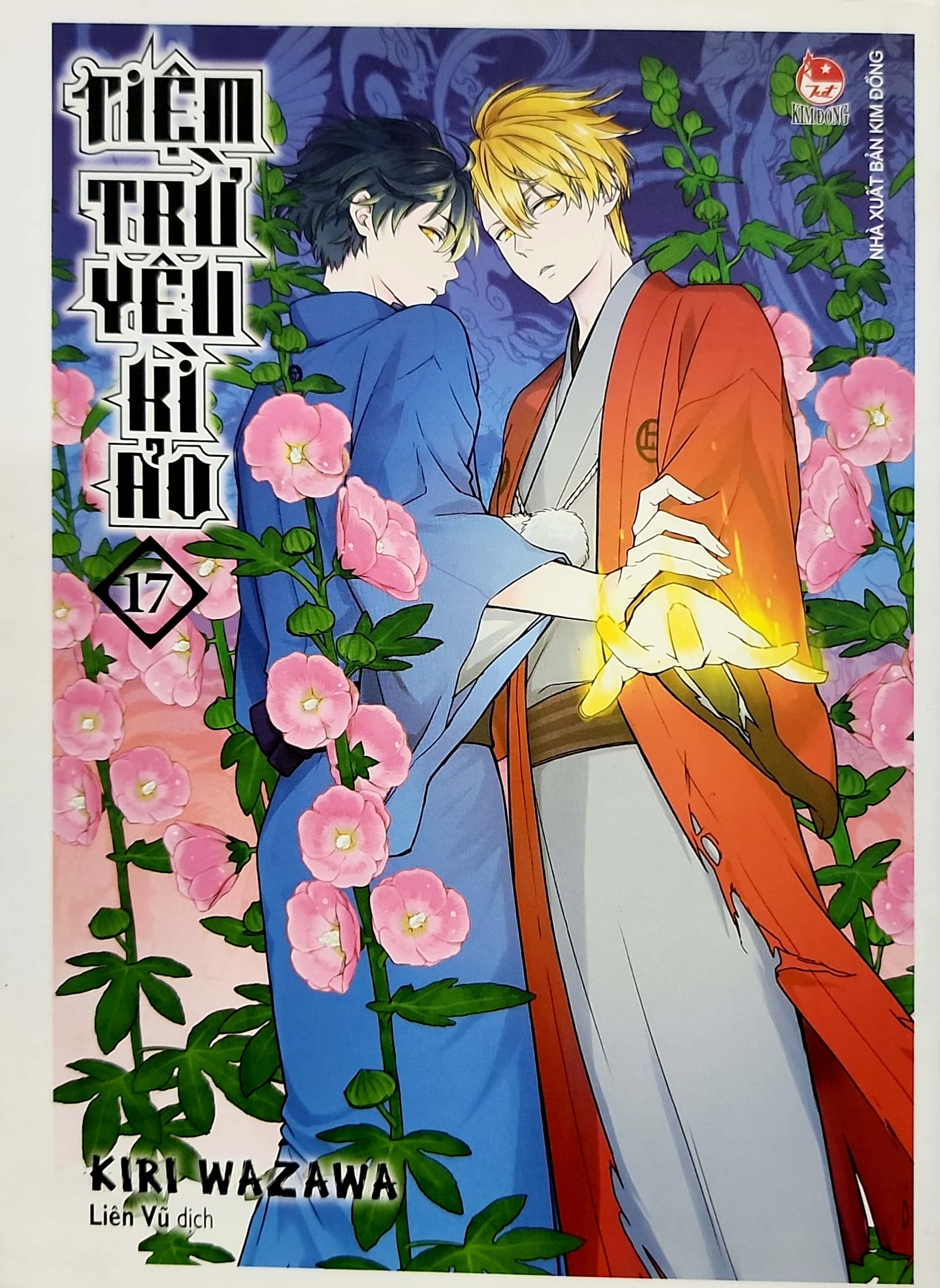 bộ tiệm trừ yêu kì ảo - tập 17