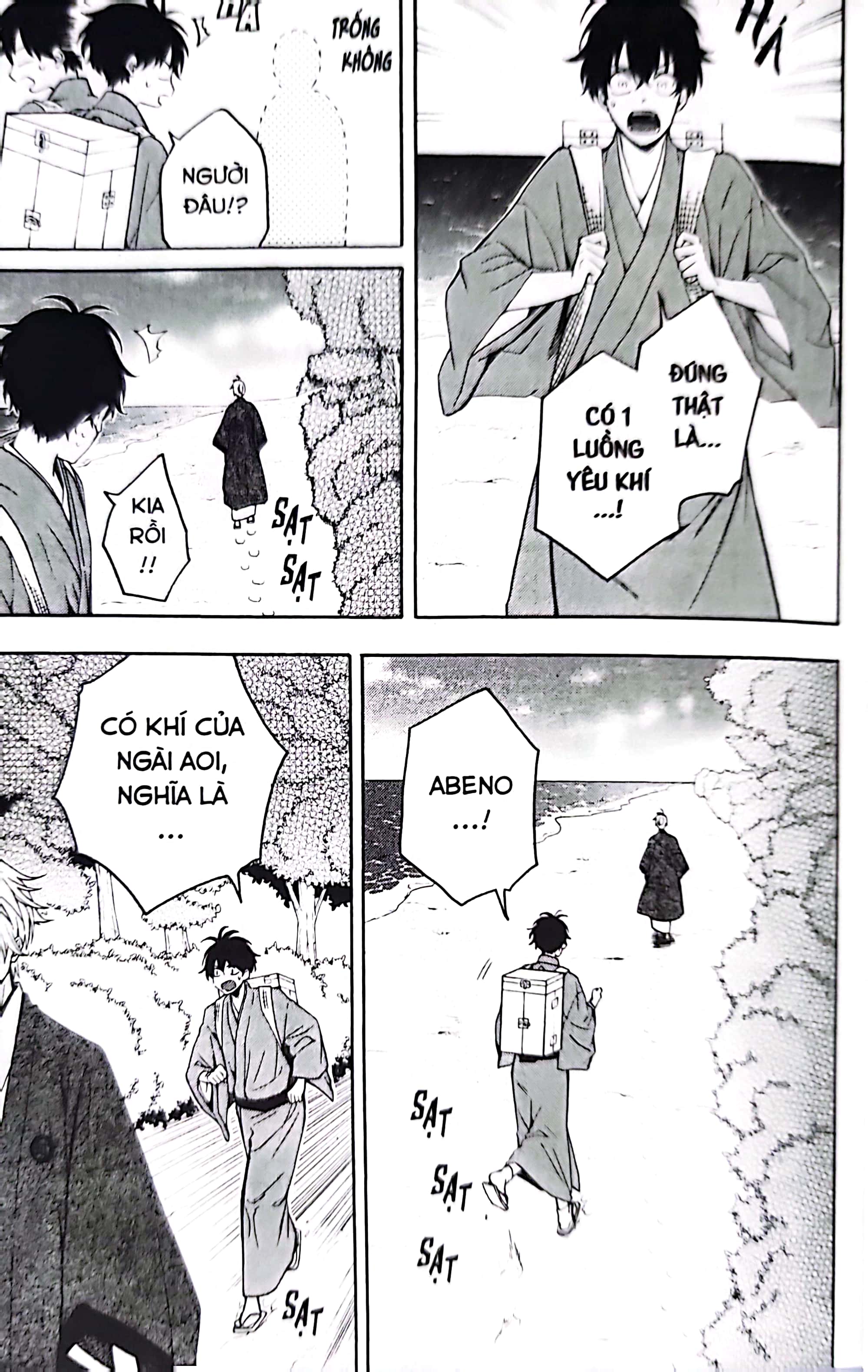 bộ tiệm trừ yêu kì ảo - tập 17