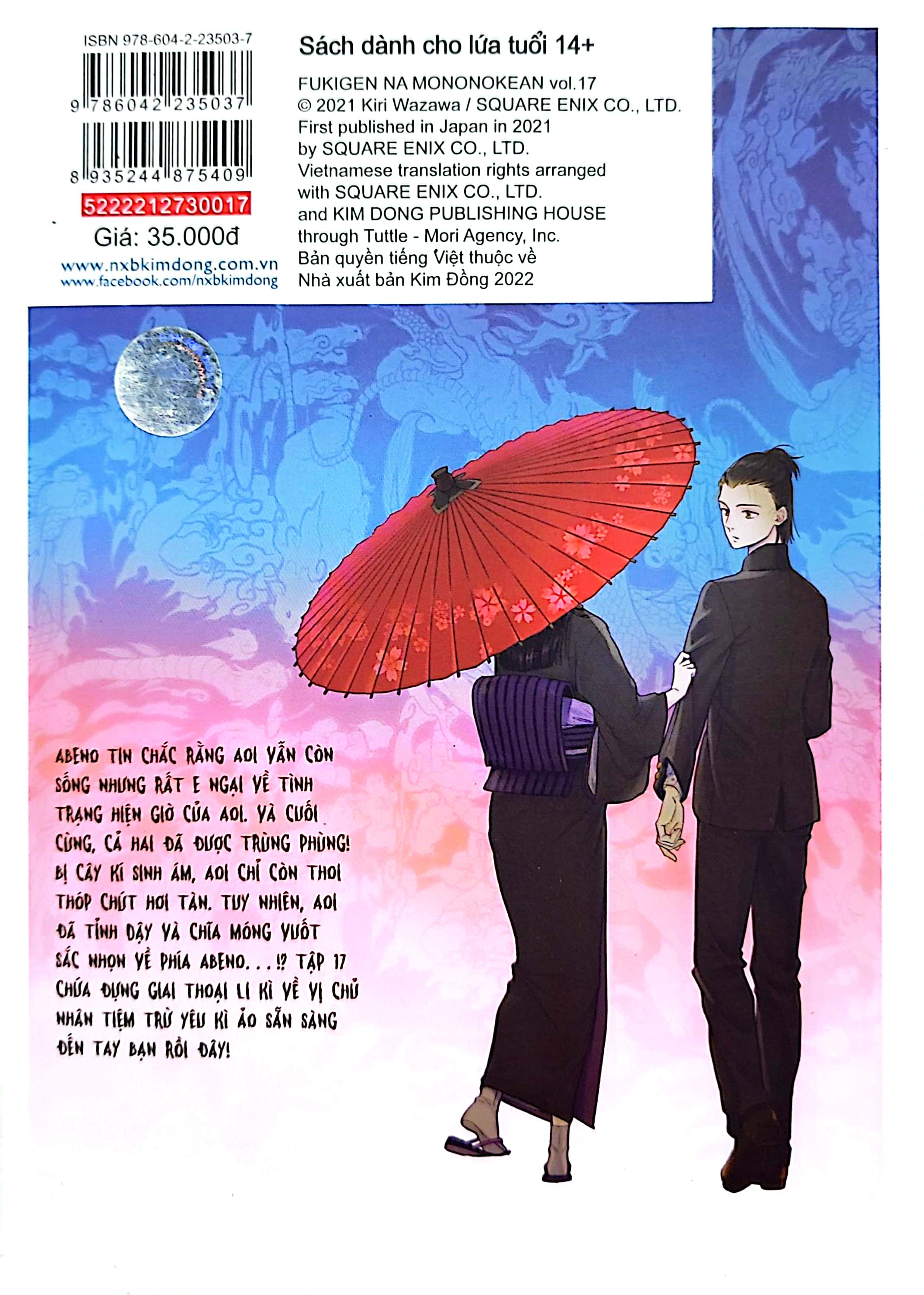 bộ tiệm trừ yêu kì ảo - tập 17