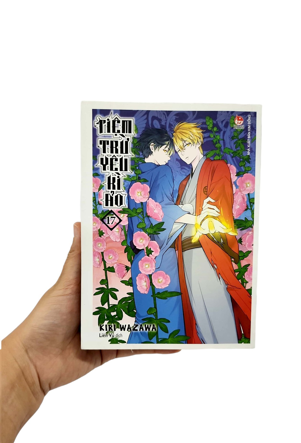 bộ tiệm trừ yêu kì ảo - tập 17