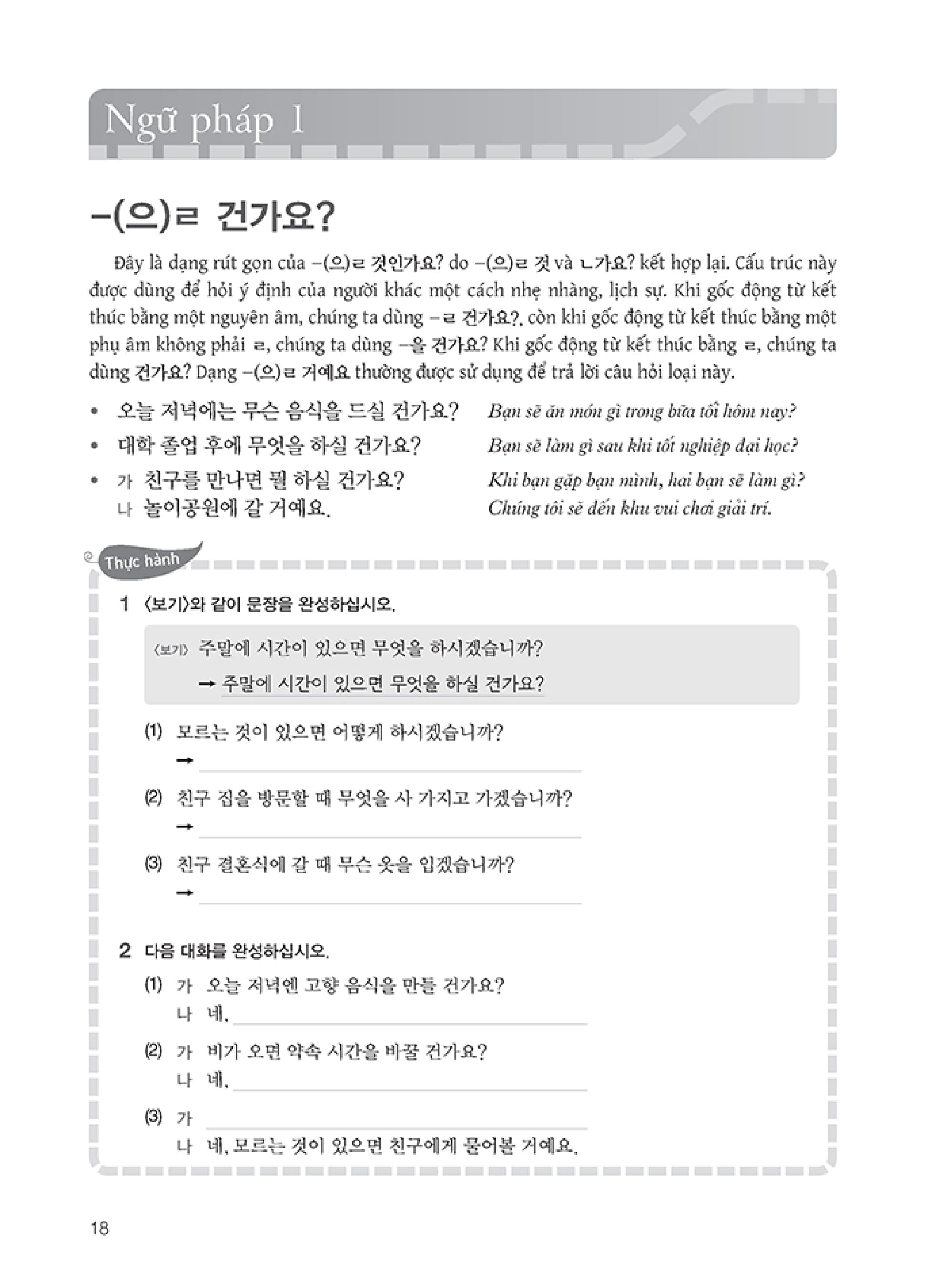 bộ tiếng hàn thực hành - trình độ trung cấp 3 - sách bài học (kèm cd)