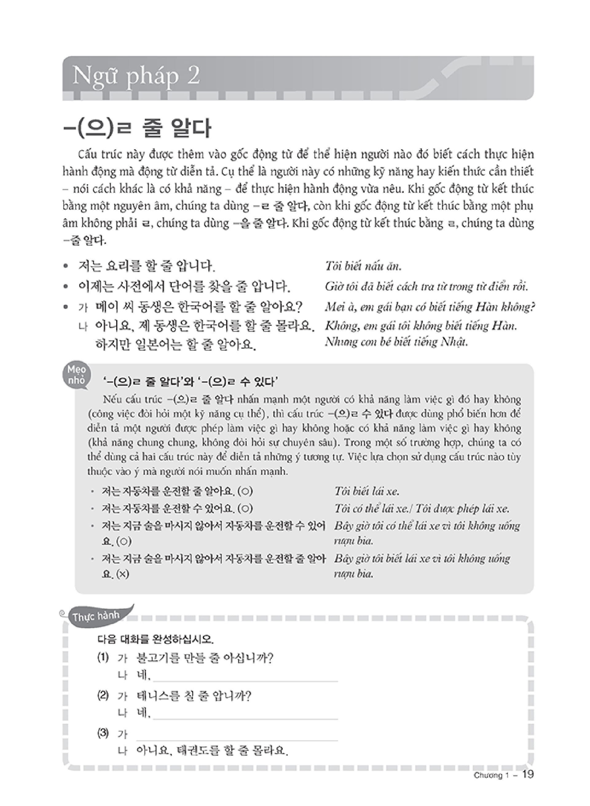 bộ tiếng hàn thực hành - trình độ trung cấp 3 - sách bài học (kèm cd)