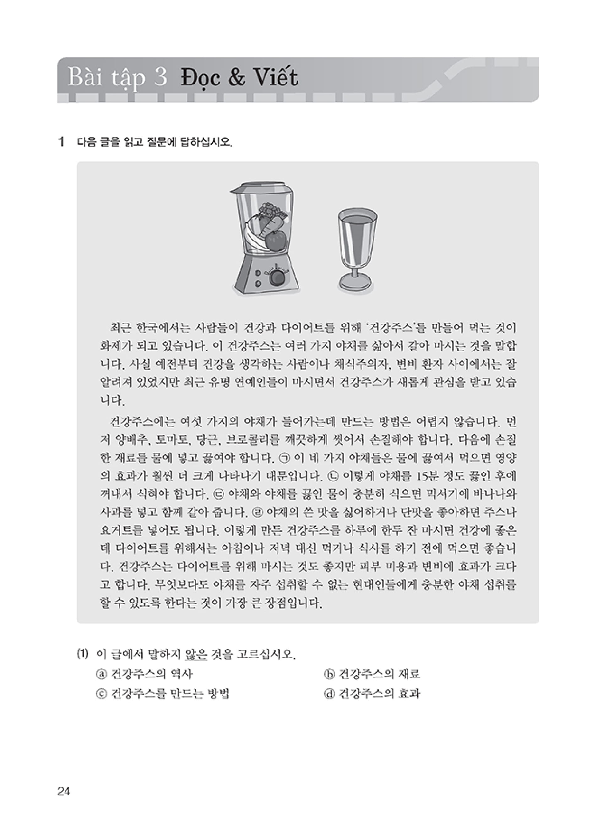 bộ tiếng hàn thực hành - trình độ trung cấp 3 - sách bài học (kèm cd)