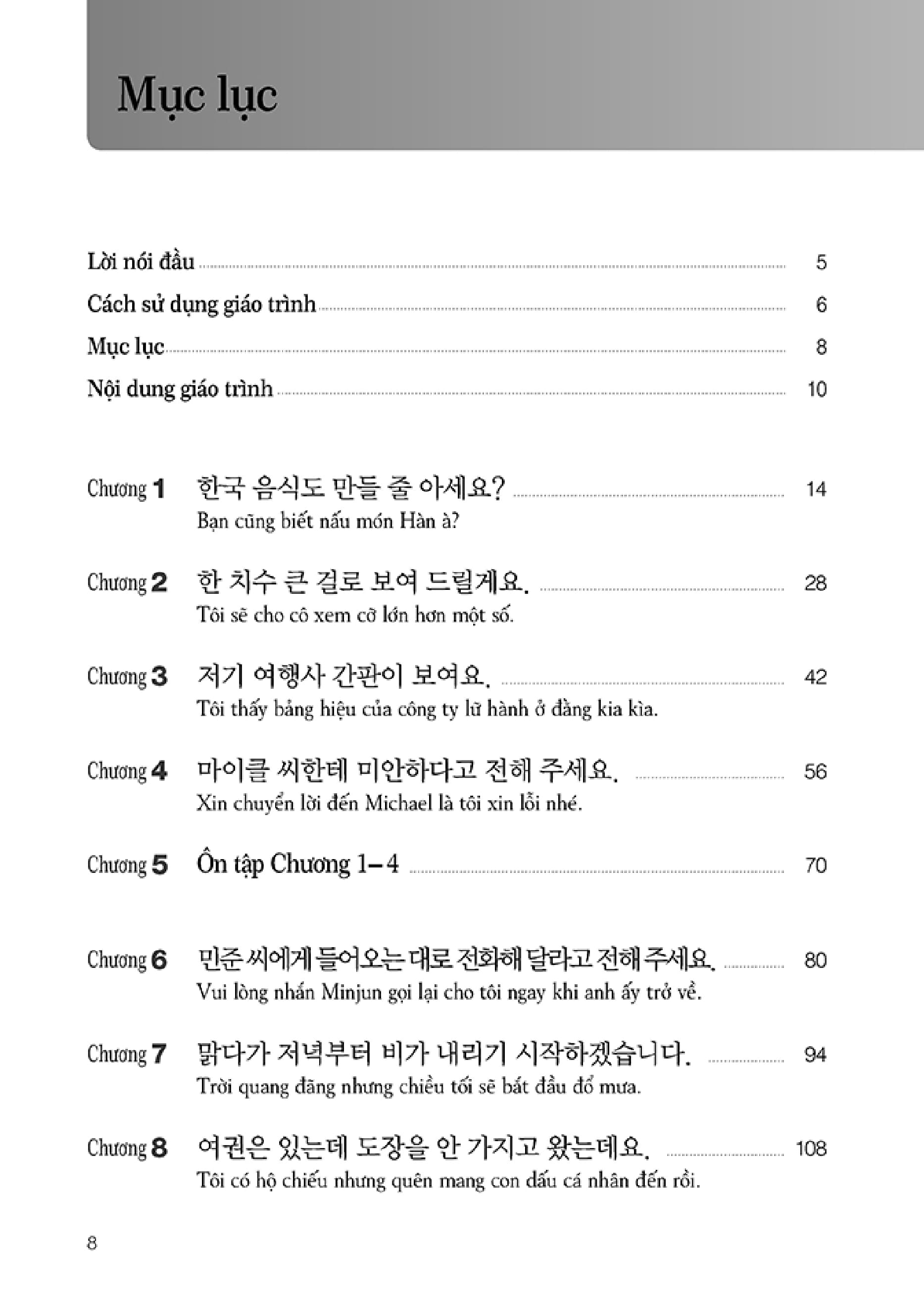 bộ tiếng hàn thực hành - trình độ trung cấp 3 - sách bài học (kèm cd)