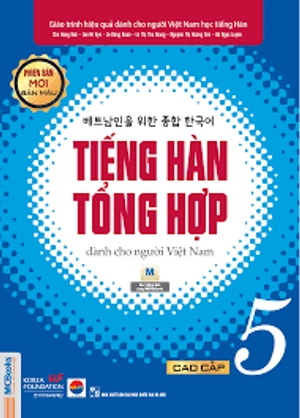 bộ tiếng hàn tổng hợp dành cho người việt nam - cao cấp 5 - bản màu