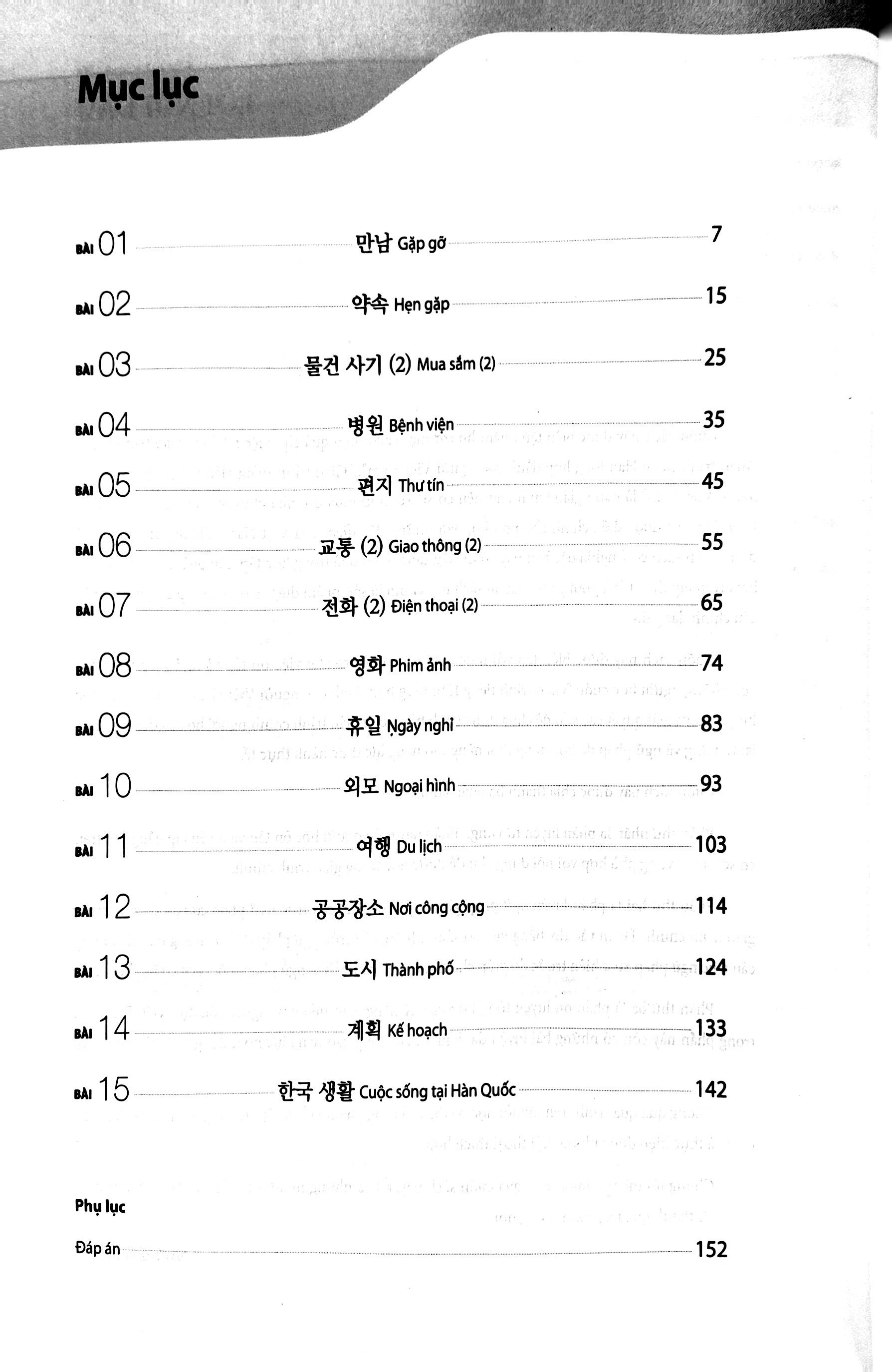 bộ tiếng hàn tổng hợp dành cho người việt nam - sách bài tập - sơ cấp 2 (tái bản 2023)