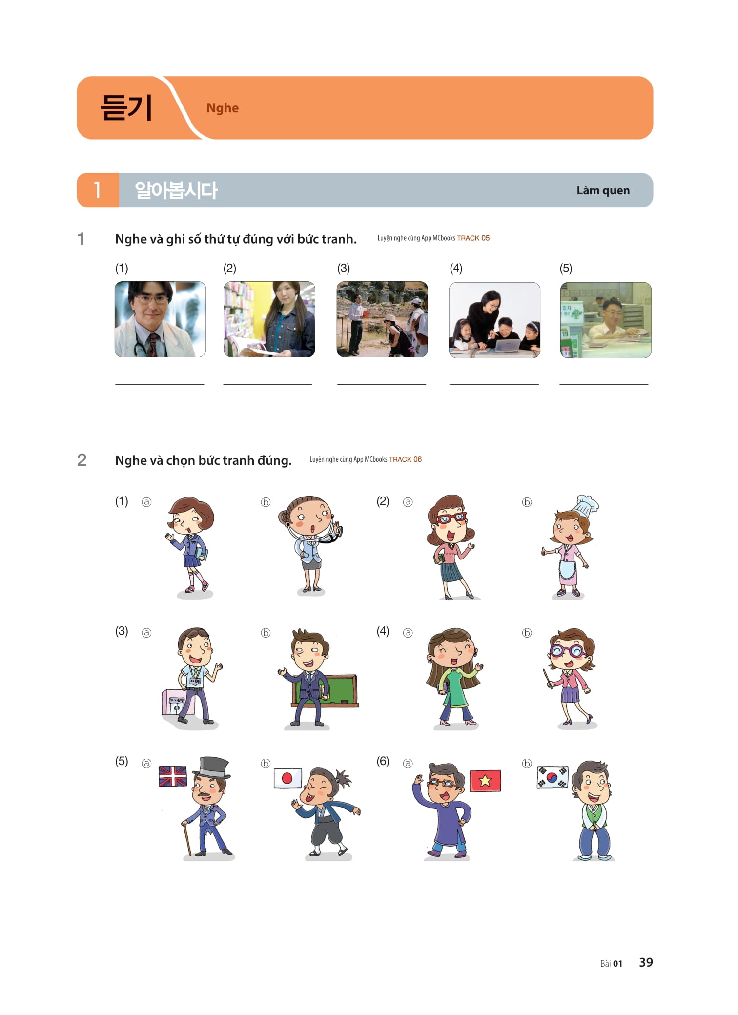 Bo
						
										
										Tieng Han Tong Hop Danh Cho Nguoi Viet Nam - So Cap 1 - Ban Mau (Tai Ban 2025)