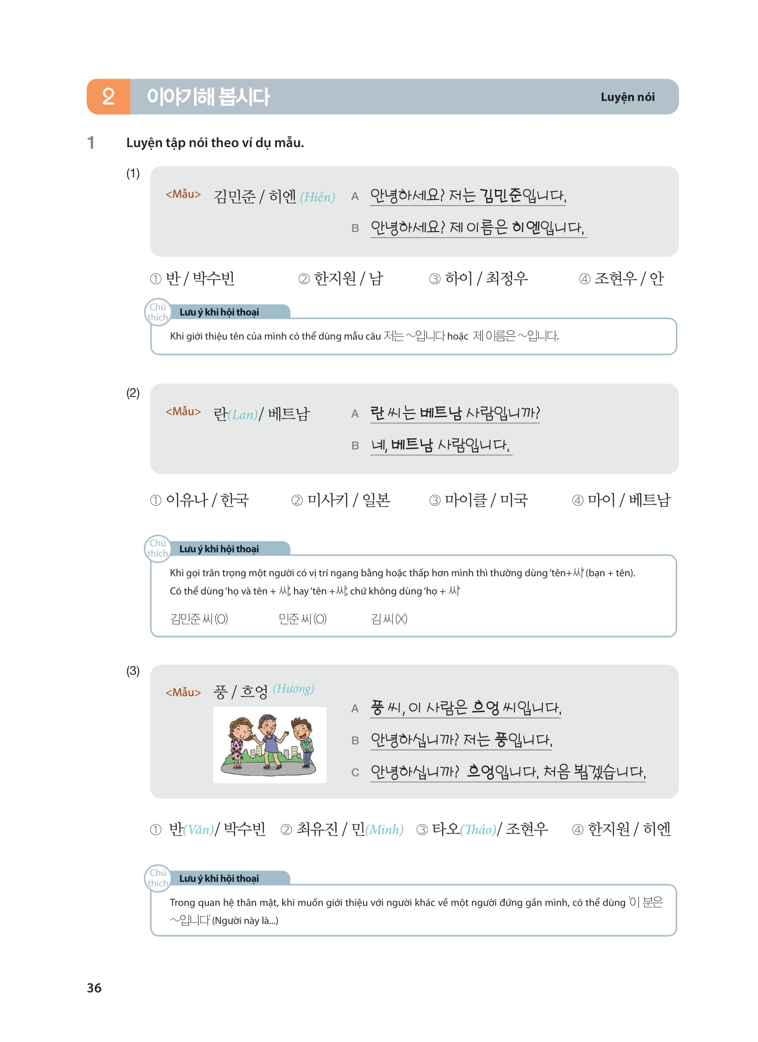 Bo
						
										
										Tieng Han Tong Hop Danh Cho Nguoi Viet Nam - So Cap 1 - Ban Mau (Tai Ban 2025)