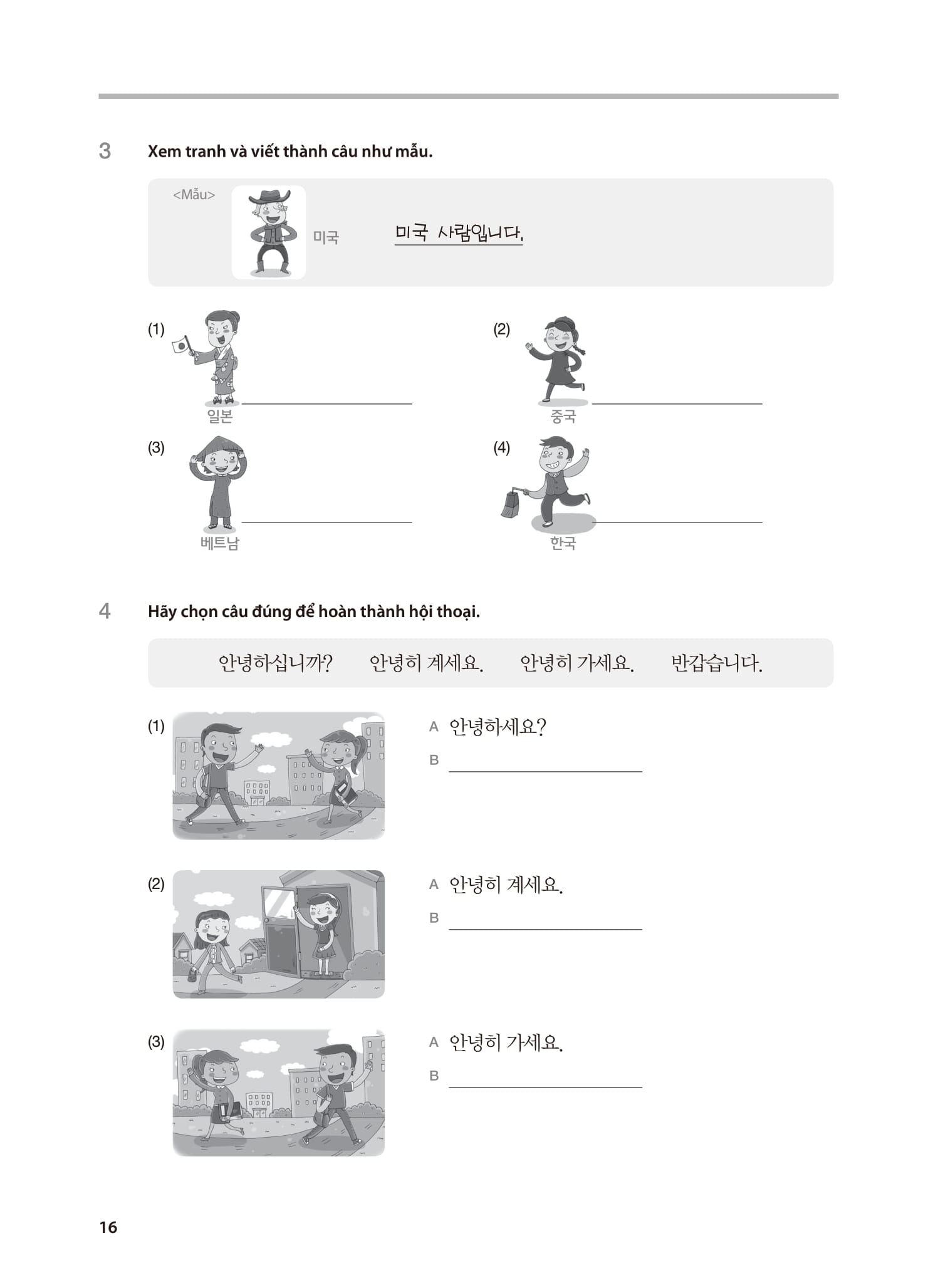 Bo
						
										
										Tieng Han Tong Hop Danh Cho Nguoi Viet Nam - So Cap 1 - Sach Bai Tap (Tai Ban 2025)