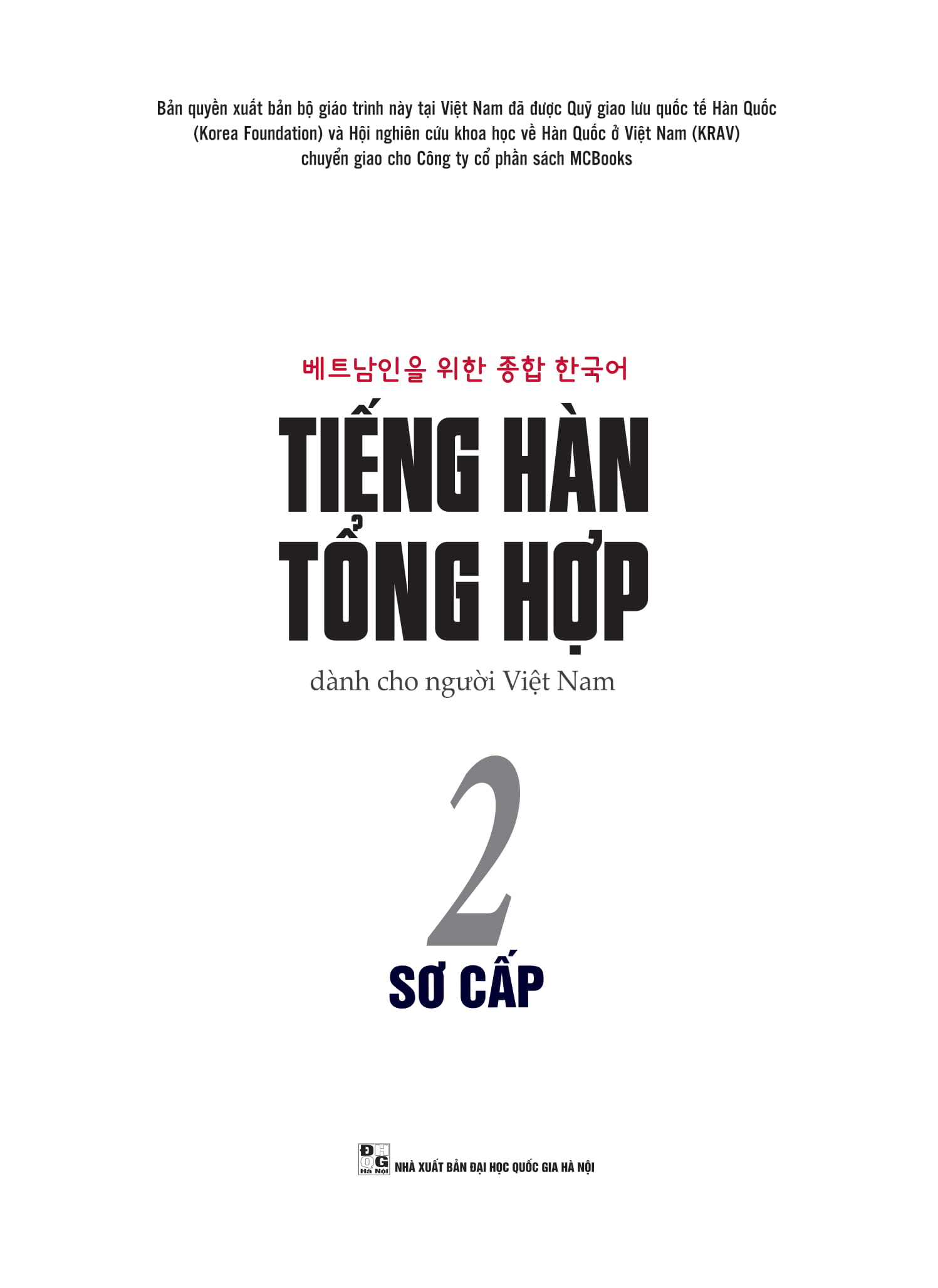 Bộ
						
										
										Tiếng Hàn Tổng Hợp Dành Cho Người Việt Nam - Sơ Cấp 2 - Bản Đen Trắng