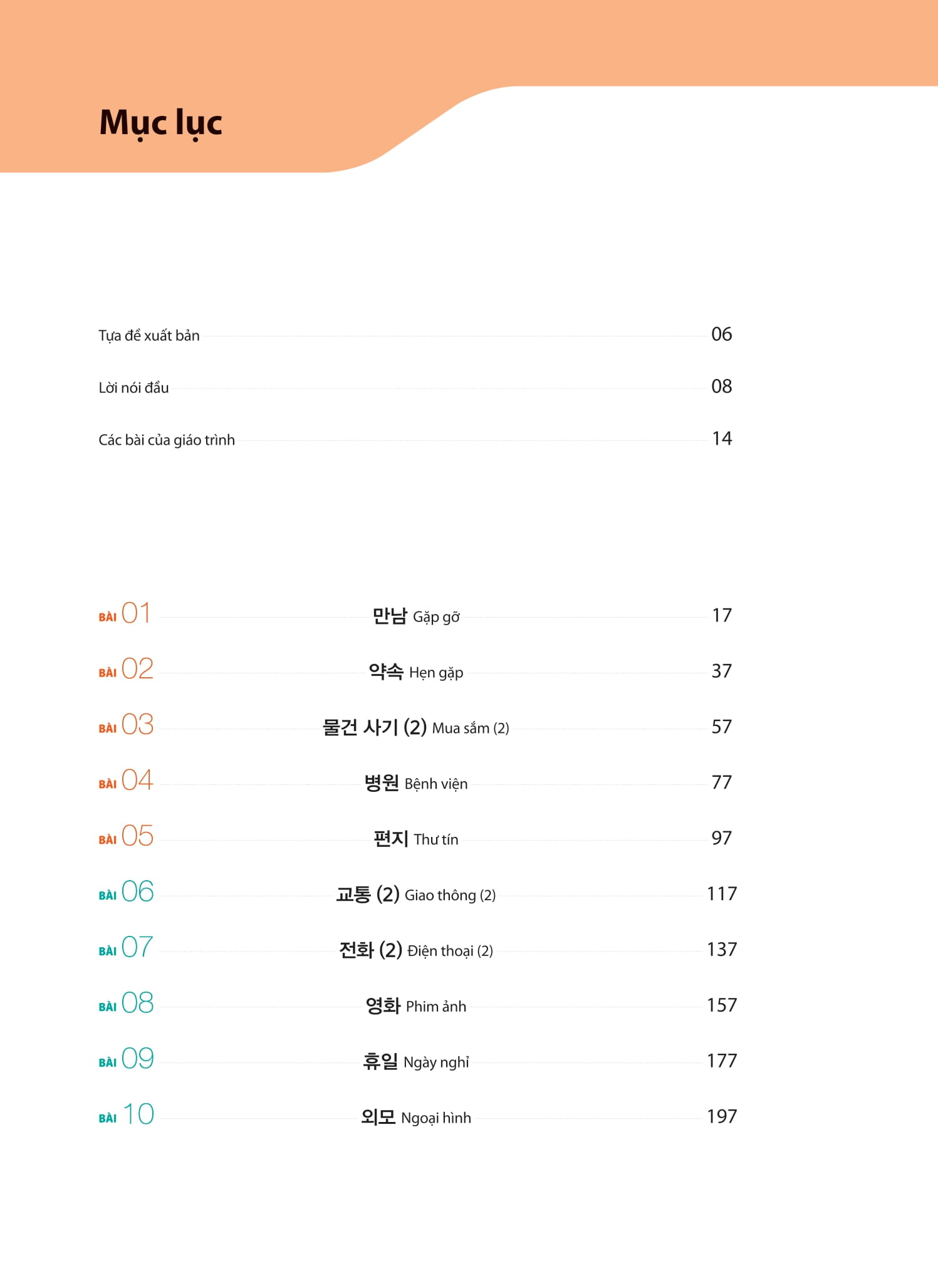 Bo
						
										
										Tieng Han Tong Hop Danh Cho Nguoi Viet Nam - So Cap 2 -  Ban Mau