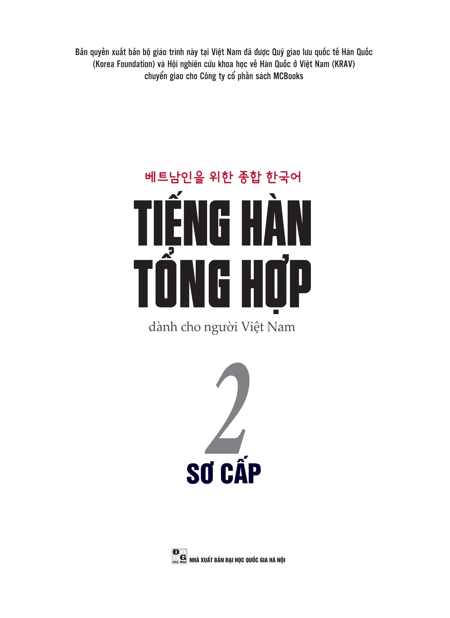 Bo
						
										
										Tieng Han Tong Hop Danh Cho Nguoi Viet Nam - So Cap 2 -  Ban Mau