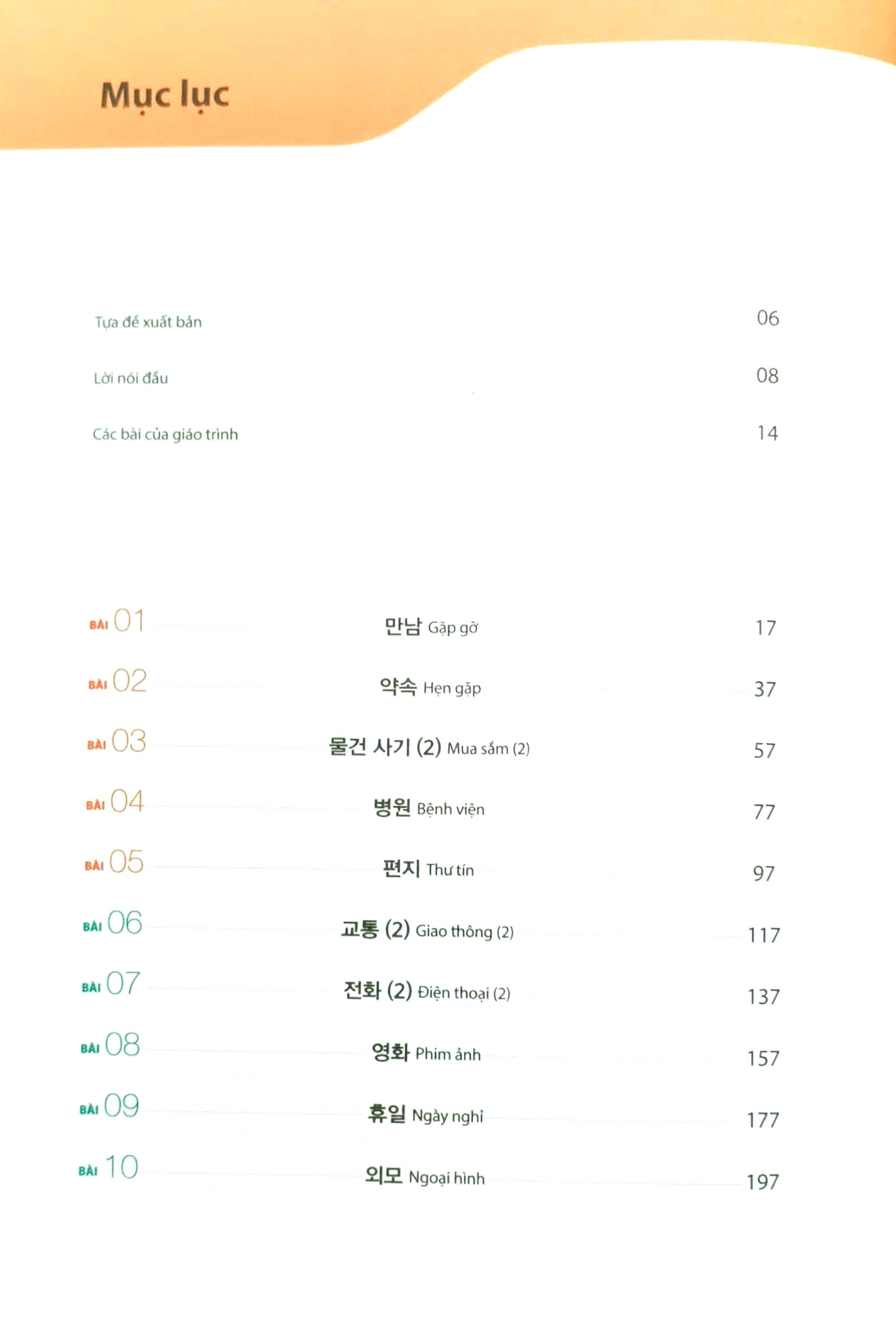 bộ tiếng hàn tổng hợp dành cho người việt nam - sơ cấp 2 - bản màu (tái bản 2023)