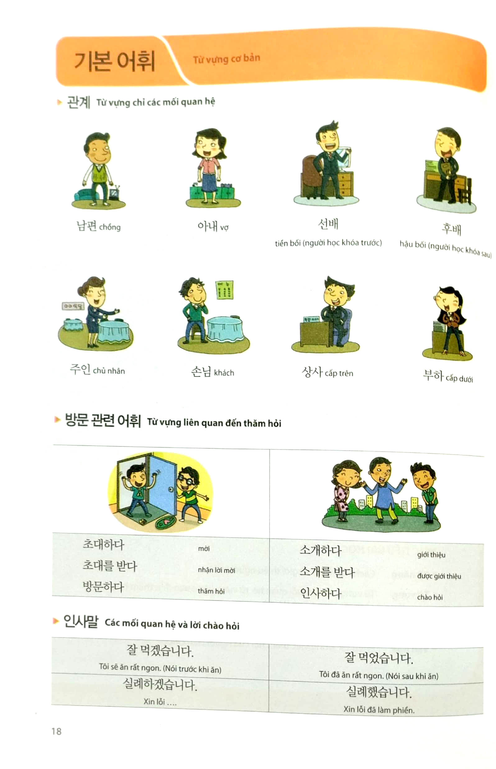 bộ tiếng hàn tổng hợp dành cho người việt nam - sơ cấp 2 - bản màu (tái bản 2023)