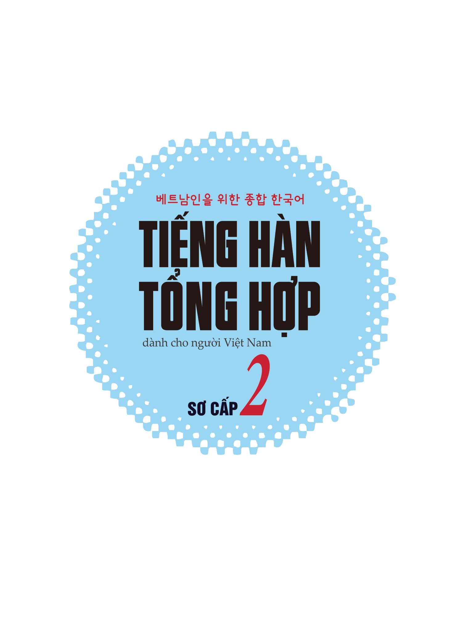 Bộ Tiếng Hàn Tổng Hợp Dành Cho Người Việt Nam - Sơ Cấp 2 - Bản Màu (Tái Bản 2025)