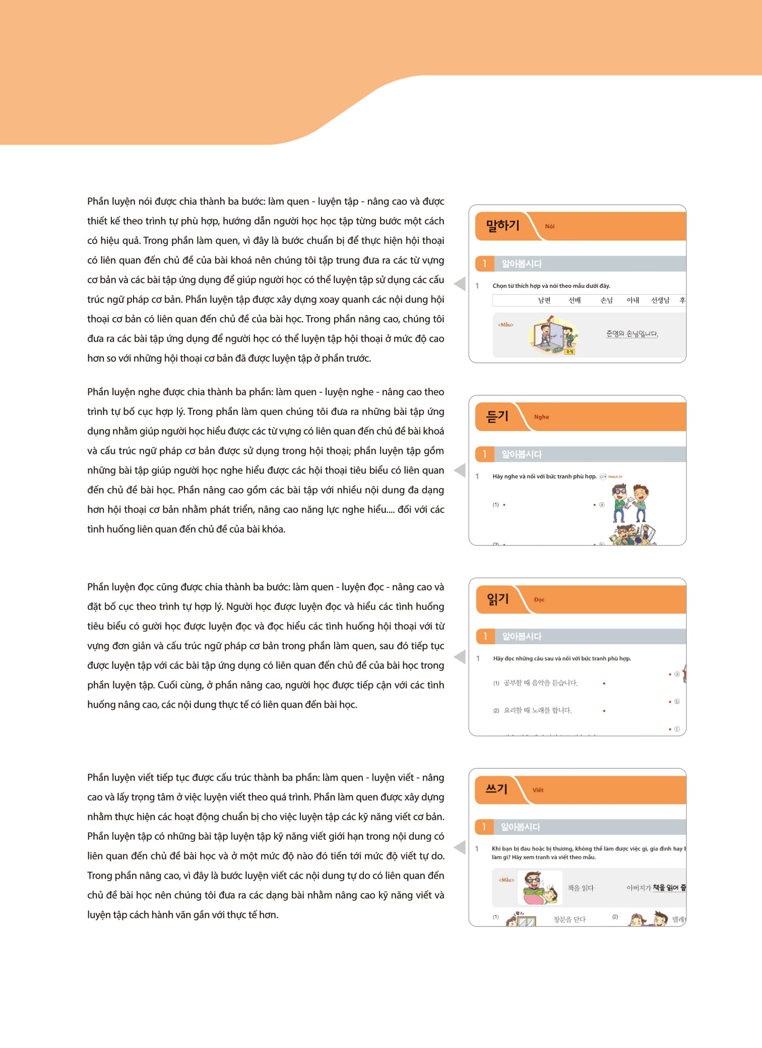 Bộ Tiếng Hàn Tổng Hợp Dành Cho Người Việt Nam - Sơ Cấp 2 - Bản Màu (Tái Bản 2025)