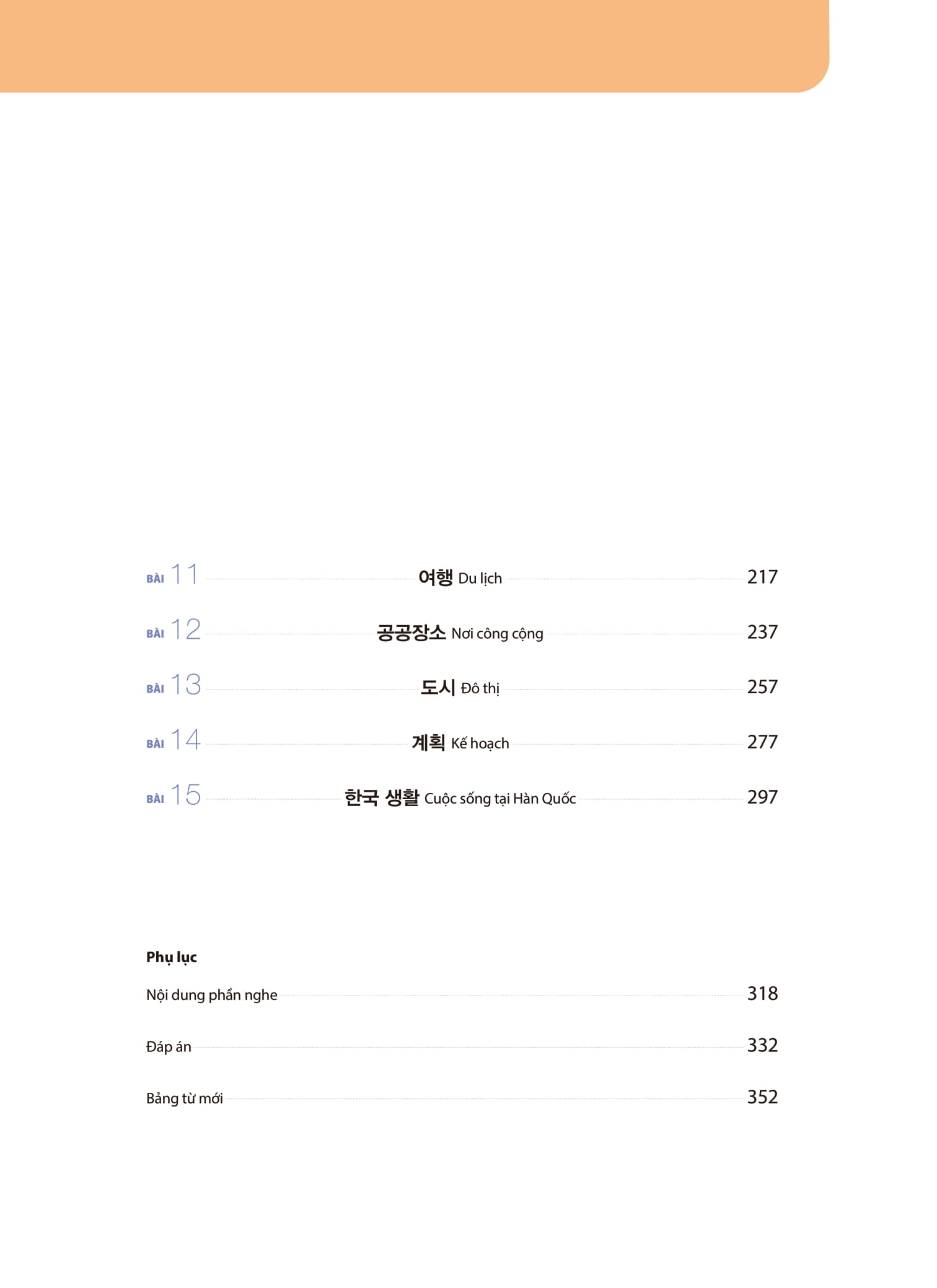 Bộ Tiếng Hàn Tổng Hợp Dành Cho Người Việt Nam - Sơ Cấp 2 - Bản Màu (Tái Bản 2025)
