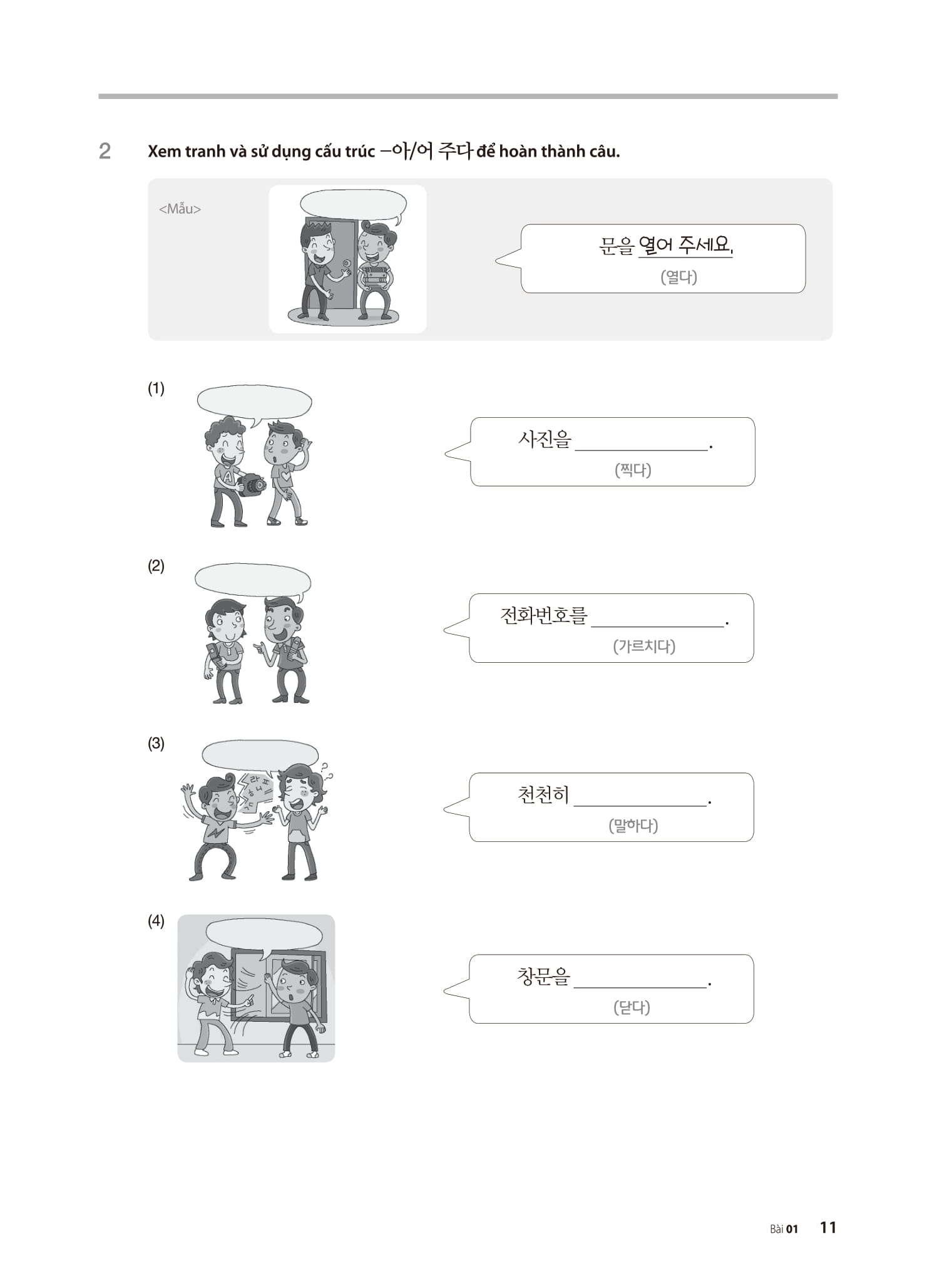 Bo
						
										
										Tieng Han Tong Hop Danh Cho Nguoi Viet Nam - So Cap 2 - Sach Bai Tap (Tai Ban 2025)