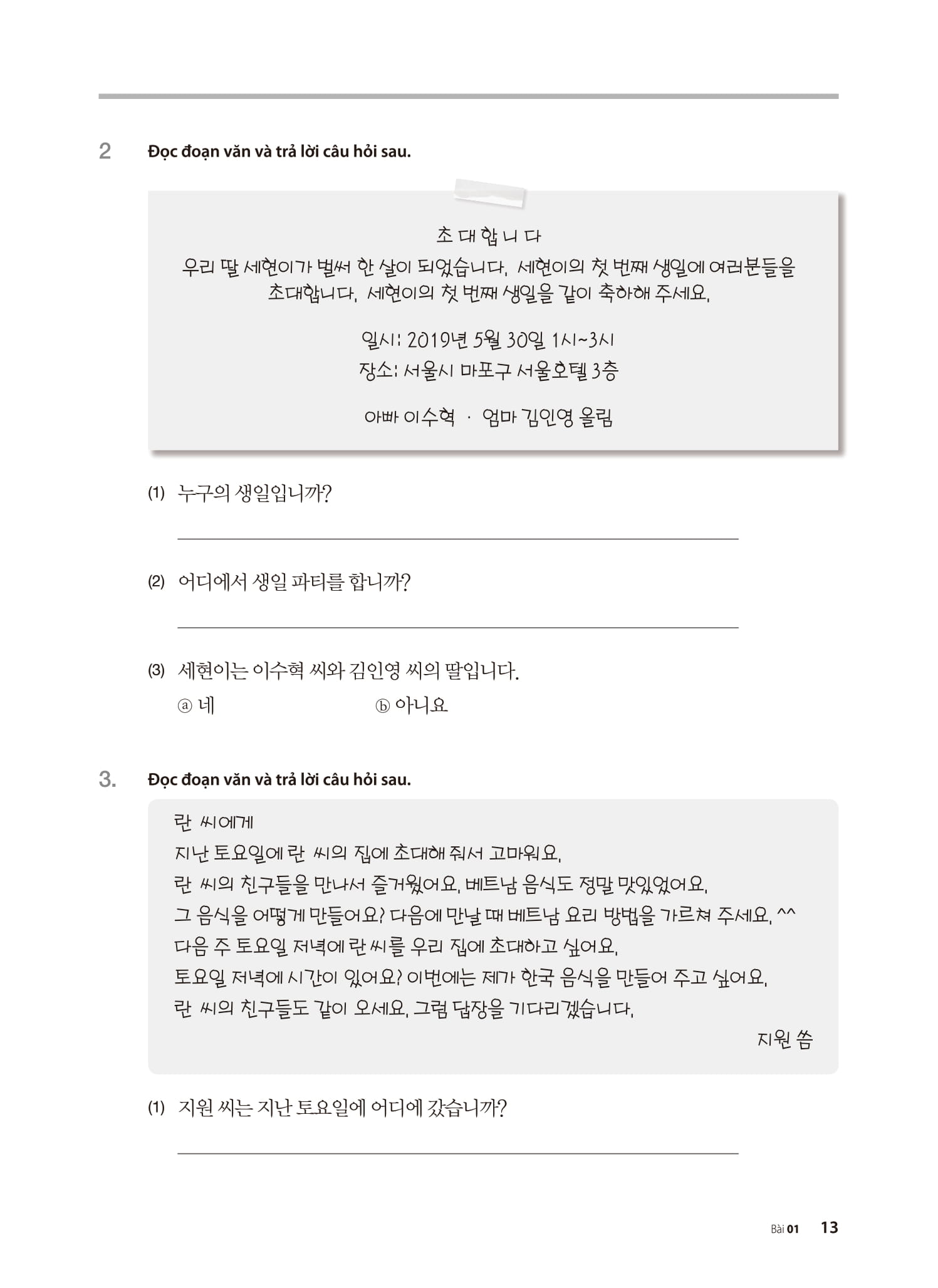 Bo
						
										
										Tieng Han Tong Hop Danh Cho Nguoi Viet Nam - So Cap 2 - Sach Bai Tap (Tai Ban 2025)