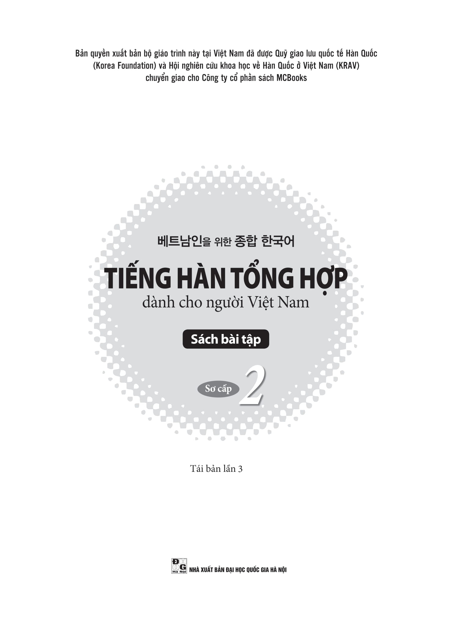 Bo
						
										
										Tieng Han Tong Hop Danh Cho Nguoi Viet Nam - So Cap 2 - Sach Bai Tap (Tai Ban 2025)