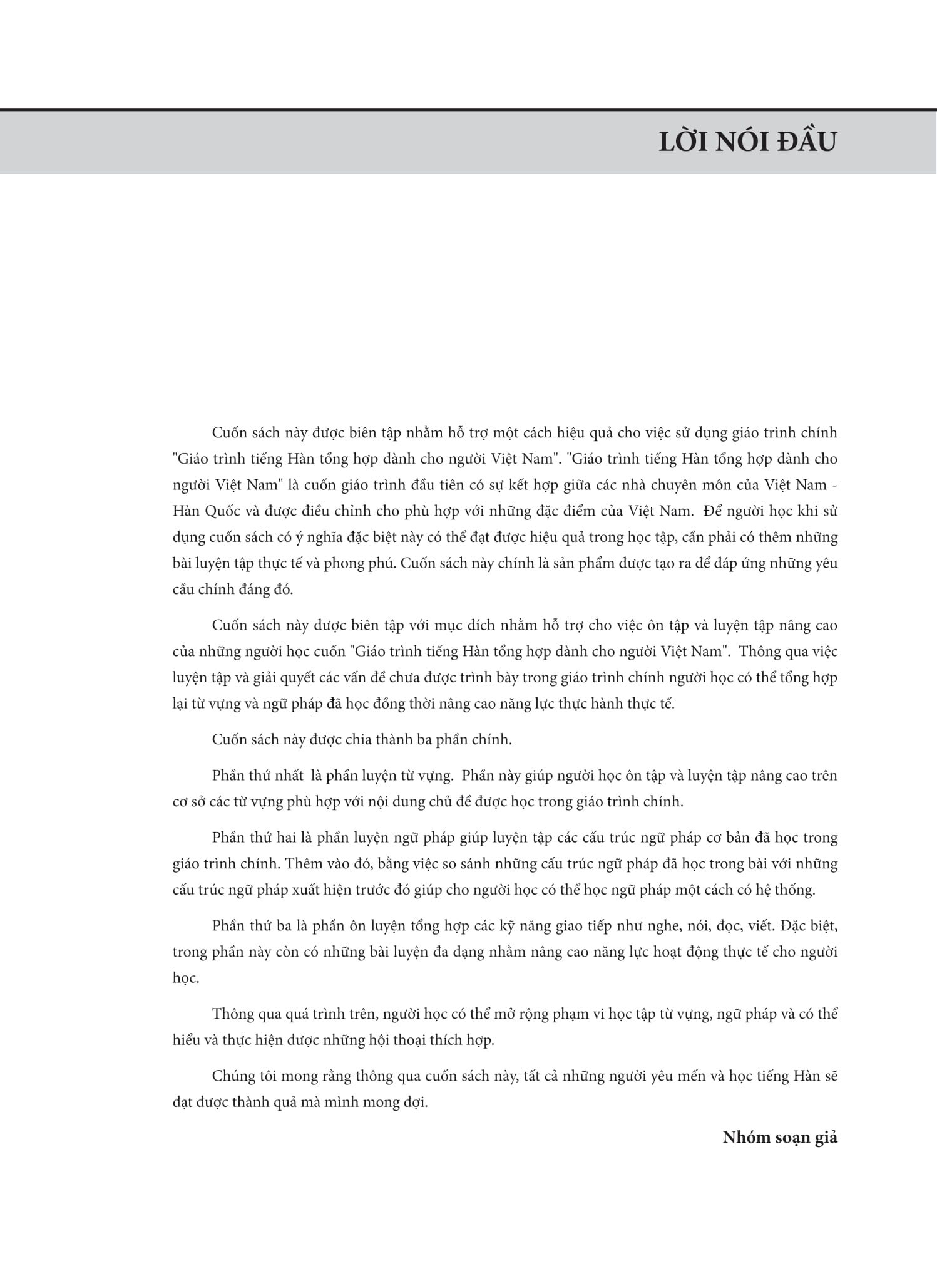 Bo
						
										
										Tieng Han Tong Hop Danh Cho Nguoi Viet Nam - So Cap 2 - Sach Bai Tap (Tai Ban 2025)