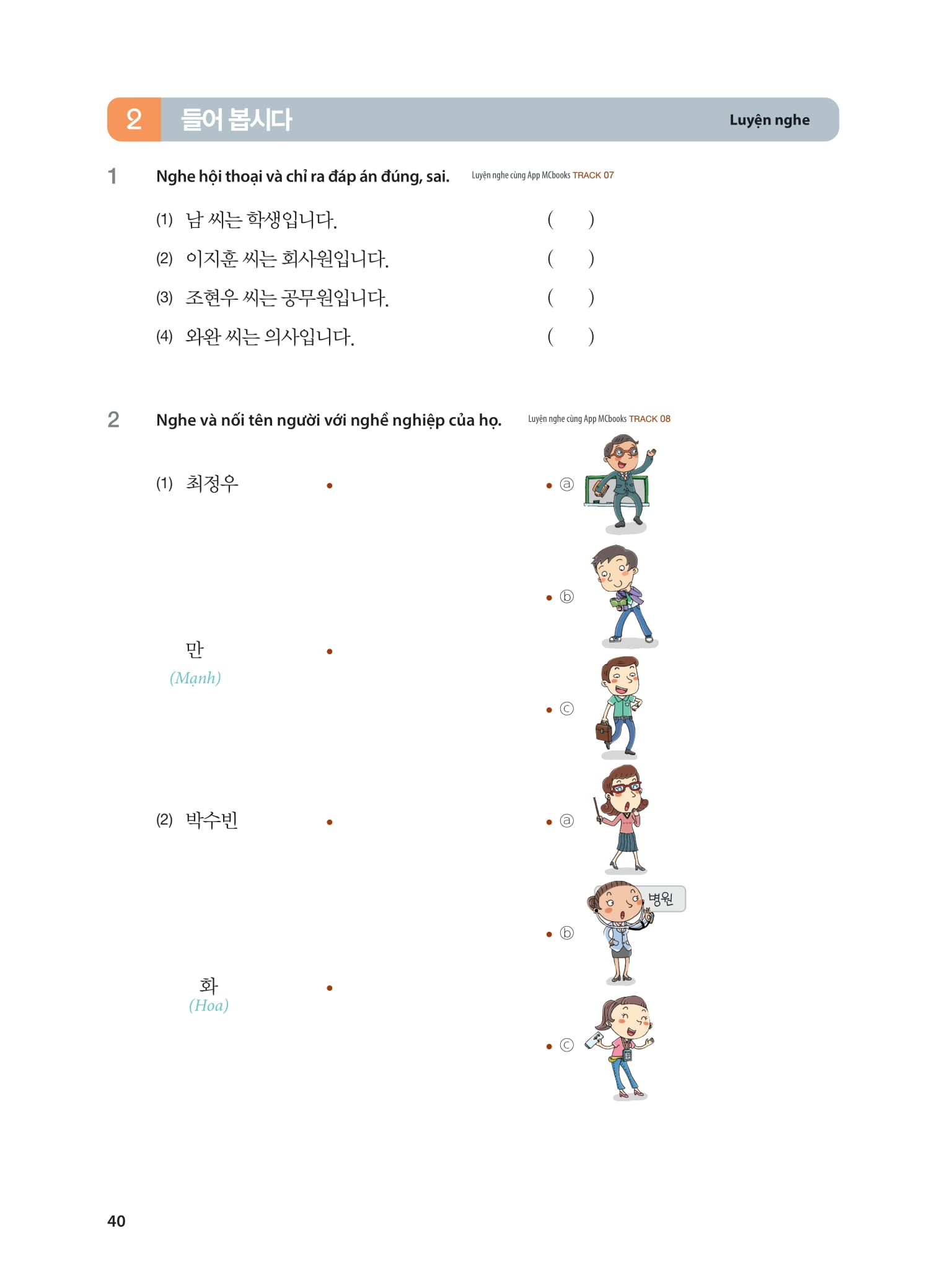 Bo
						
										
										Tieng Han Tong Hop Danh Cho Nguoi Viet Nam - So Cap 2 (Tai Ban 2025)