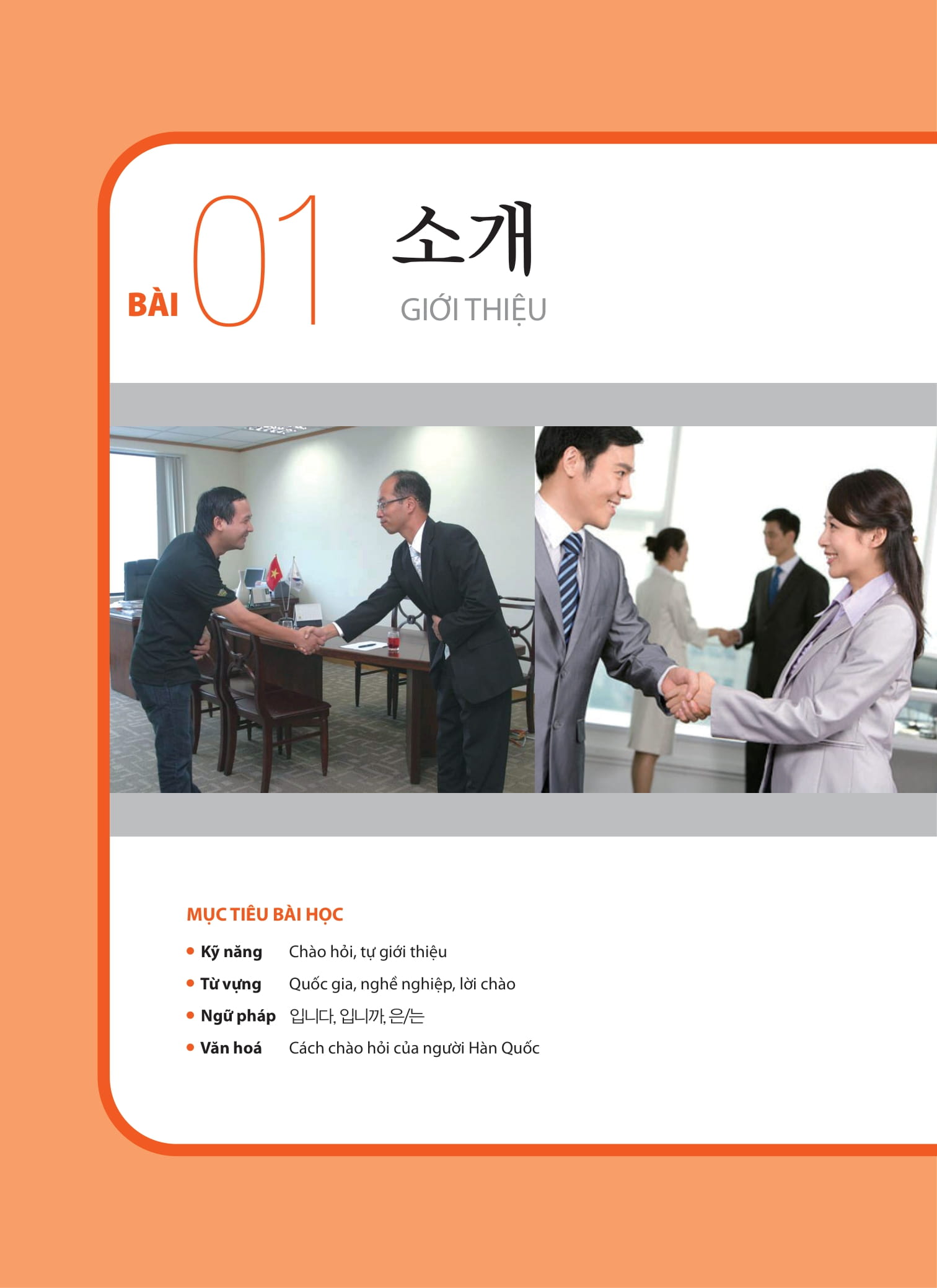 Bo
						
										
										Tieng Han Tong Hop Danh Cho Nguoi Viet Nam - So Cap 2 (Tai Ban 2025)