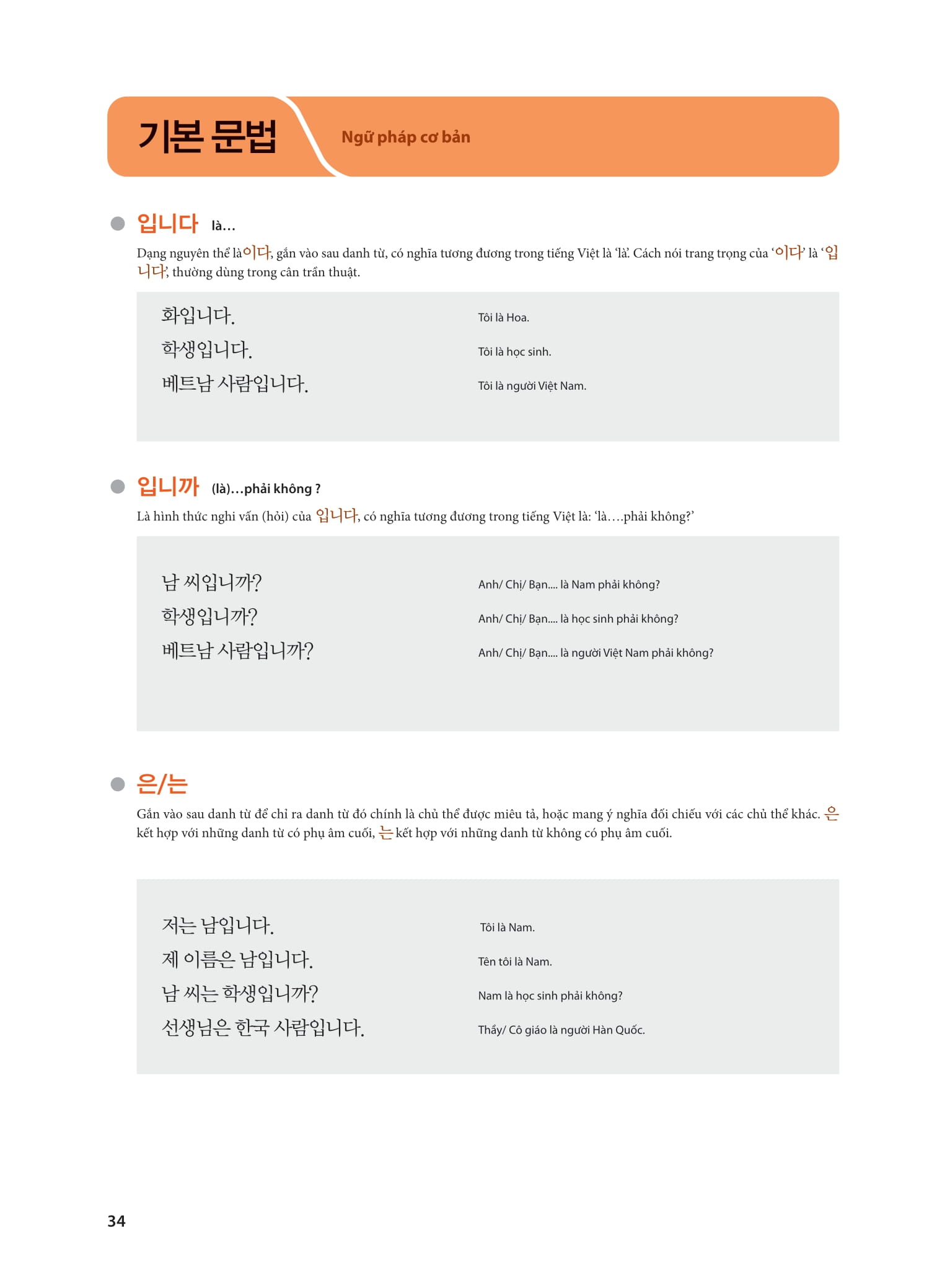 Bo
						
										
										Tieng Han Tong Hop Danh Cho Nguoi Viet Nam - So Cap 2 (Tai Ban 2025)