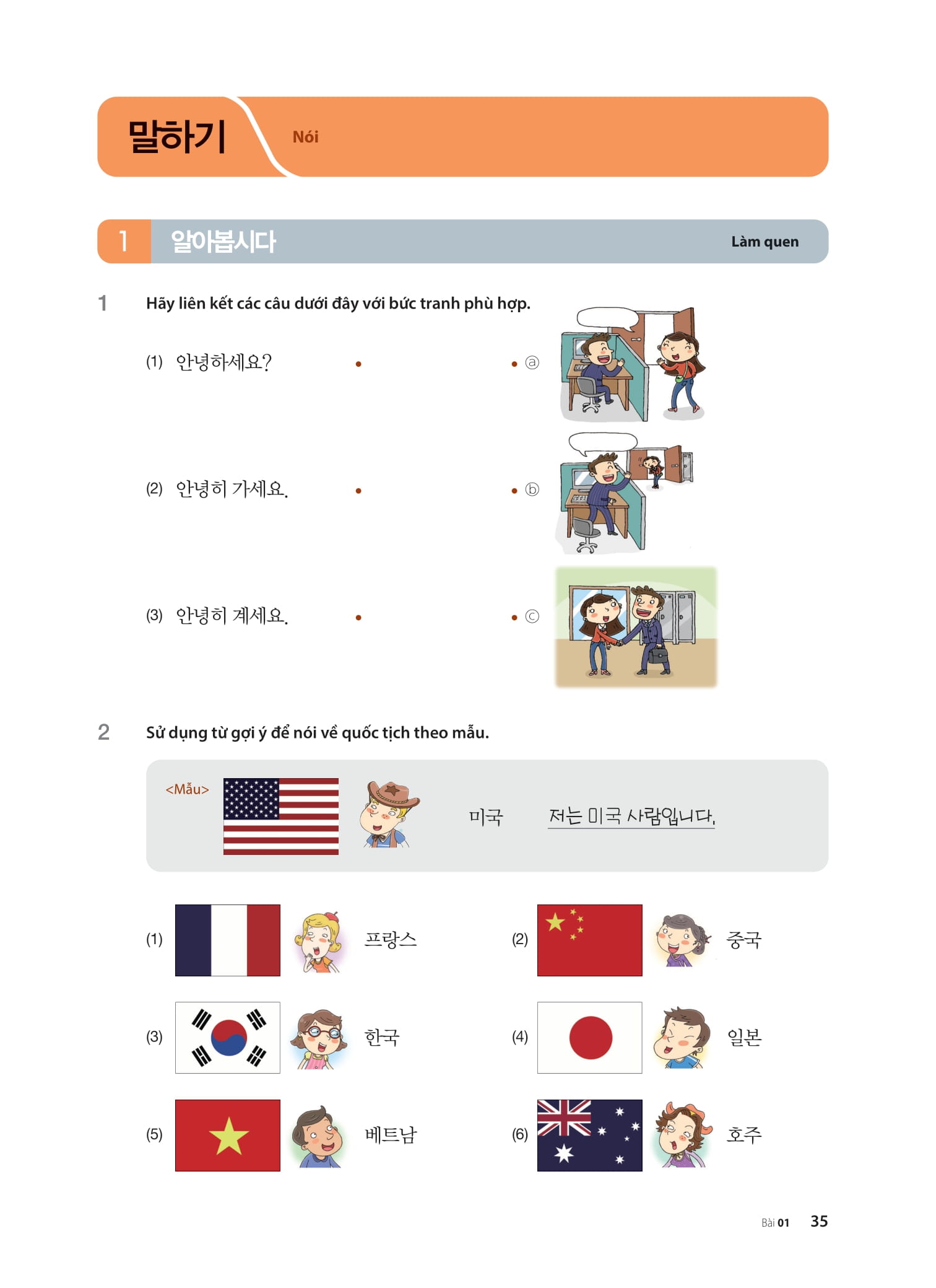 Bo
						
										
										Tieng Han Tong Hop Danh Cho Nguoi Viet Nam - So Cap 2 (Tai Ban 2025)