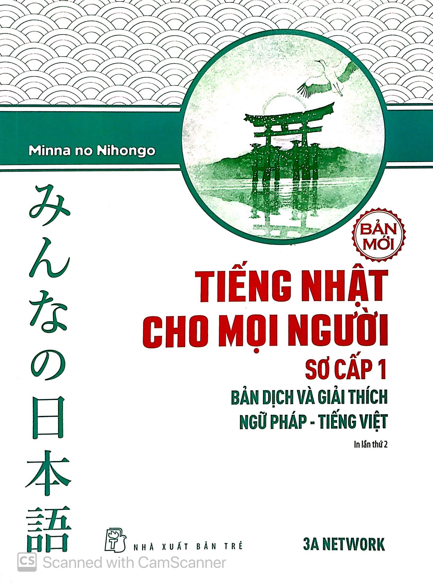 Bộ Tiếng Nhật Cho Mọi Người - Sơ Cấp 1 - Bản Dịch Và Giải Thích Ngữ Pháp - Tiếng Việt (Bản Mới) - Ảnh 2