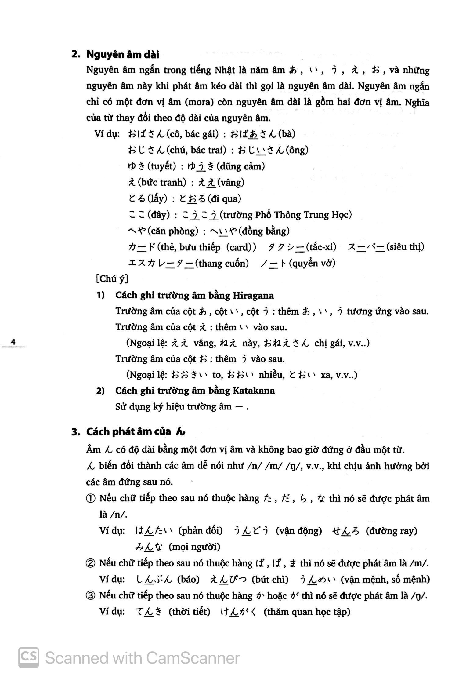 bộ tiếng nhật cho mọi người - sơ cấp 1 - bản dịch và giải thích ngữ pháp - tiếng việt (bản mới) (tái bản 2023)