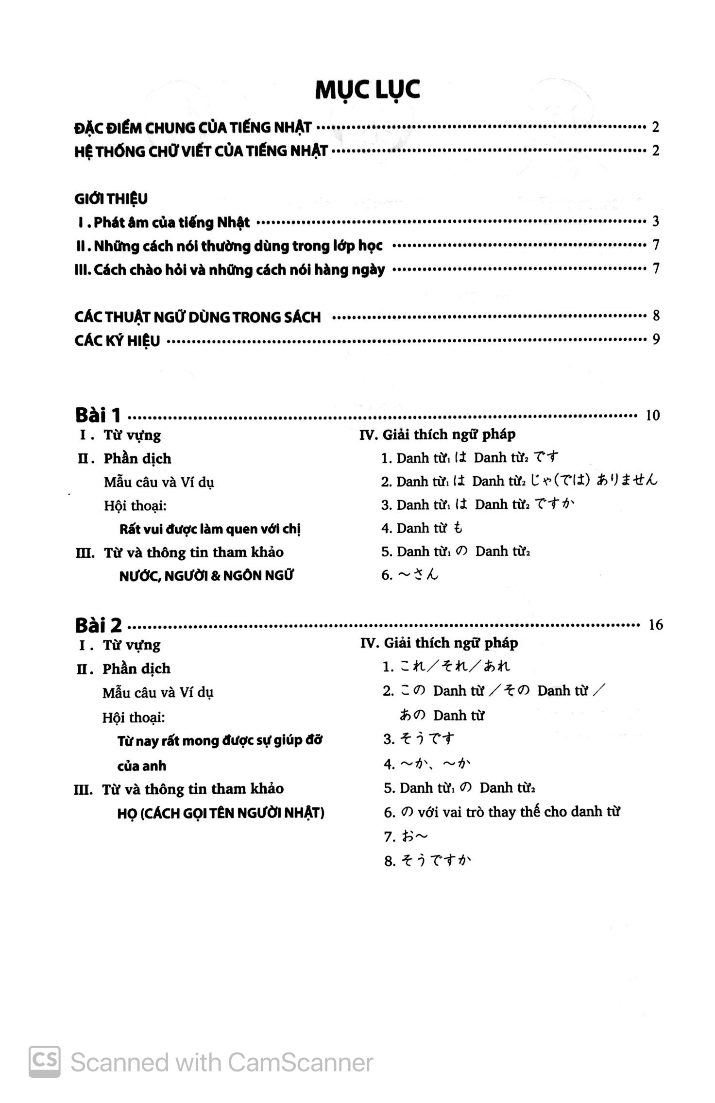bộ tiếng nhật cho mọi người - sơ cấp 1 - bản dịch và giải thích ngữ pháp - tiếng việt (bản mới) (tái bản 2023)