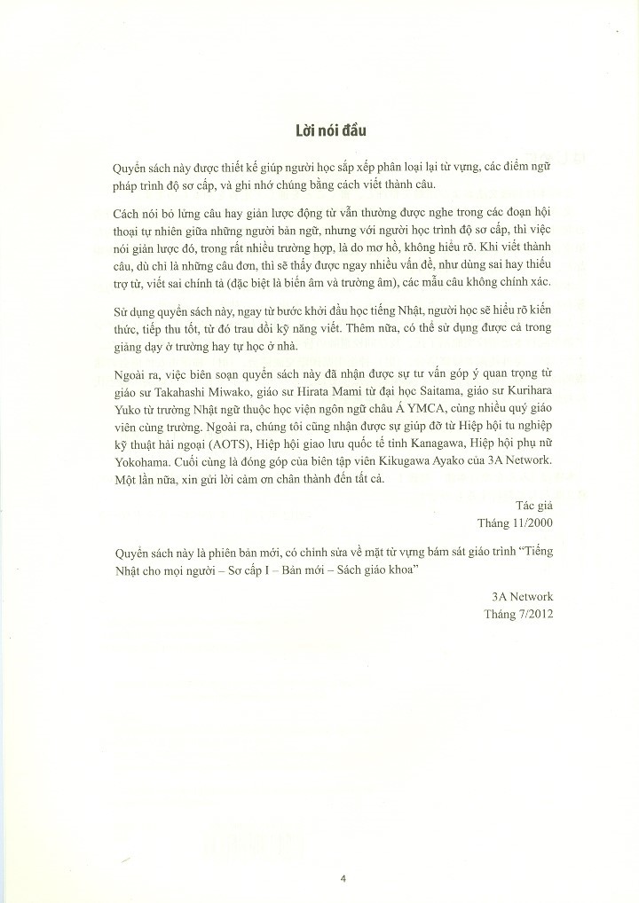 bộ tiếng nhật cho mọi người sơ cấp 1 - viết - nhớ các mẫu câu (bản mới)