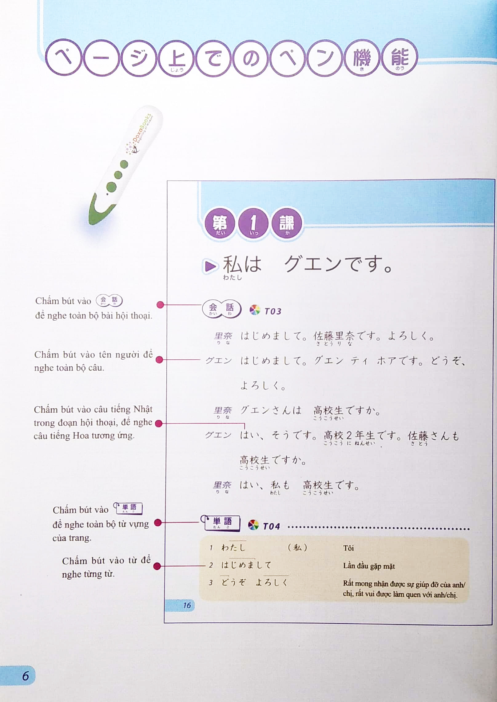 bộ tiếng nhật không khó - tiếng nhật cho người mới học 1