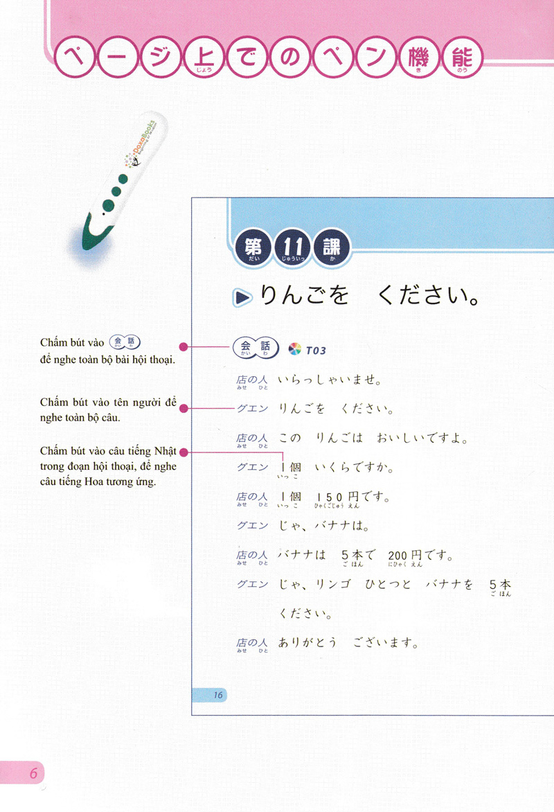 bộ tiếng nhật không khó - tiếng nhật cho người mới học 2