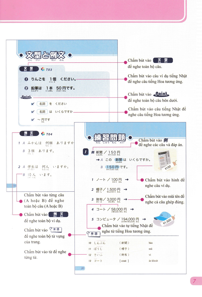 bộ tiếng nhật không khó - tiếng nhật cho người mới học 2