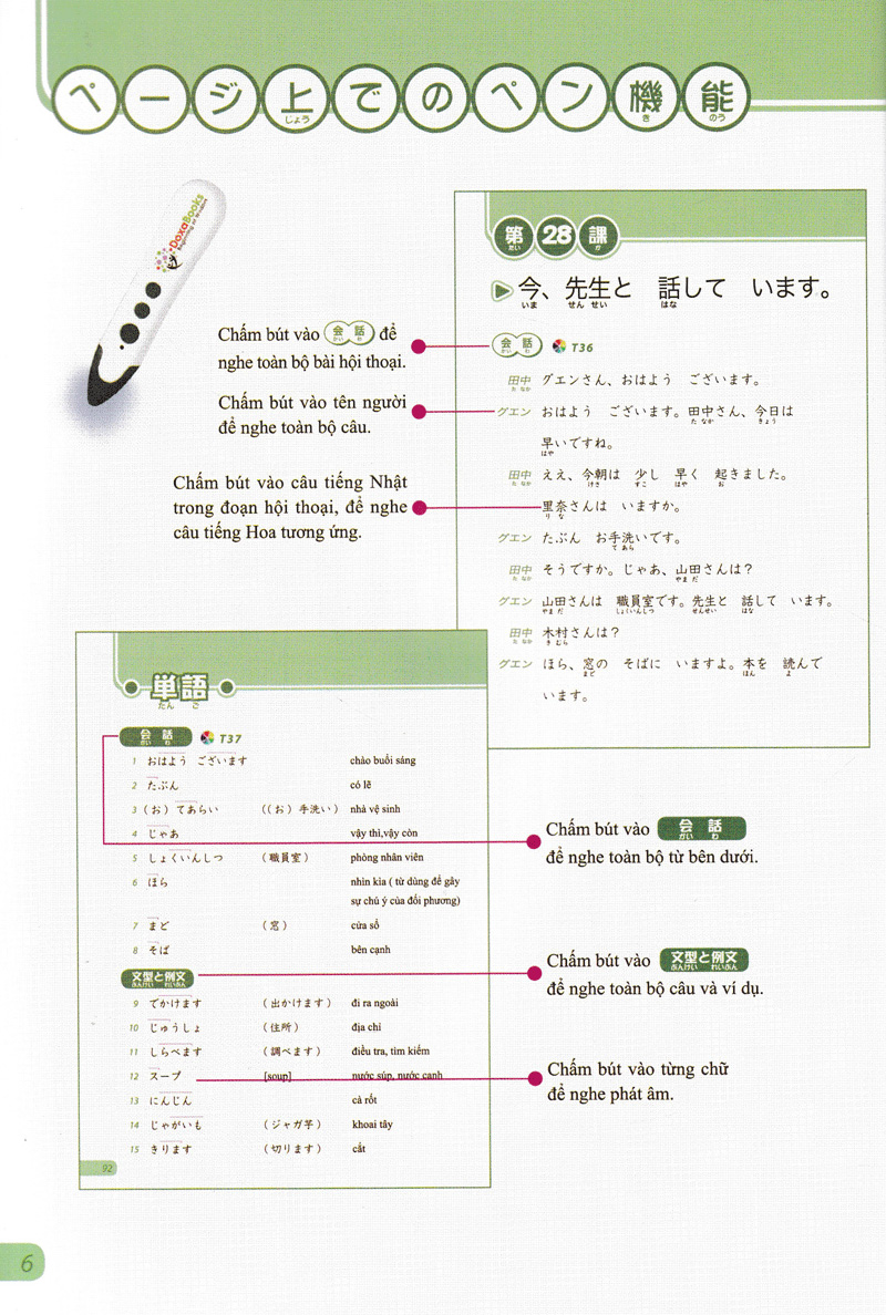 bộ tiếng nhật không khó - tiếng nhật cho người mới học 3