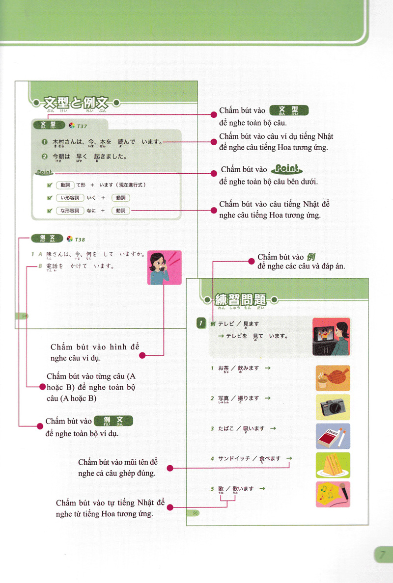 bộ tiếng nhật không khó - tiếng nhật cho người mới học 3